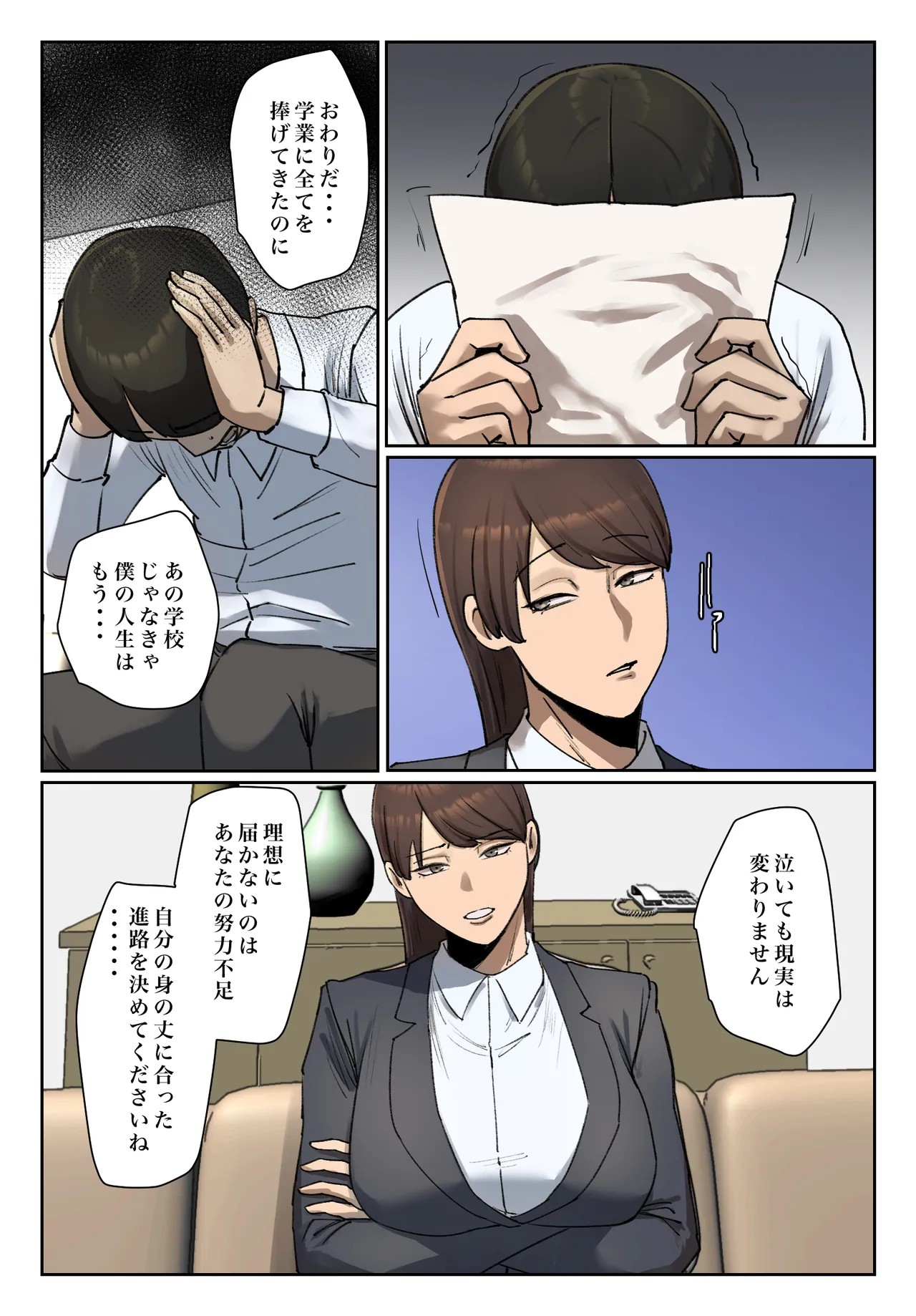 Page 40