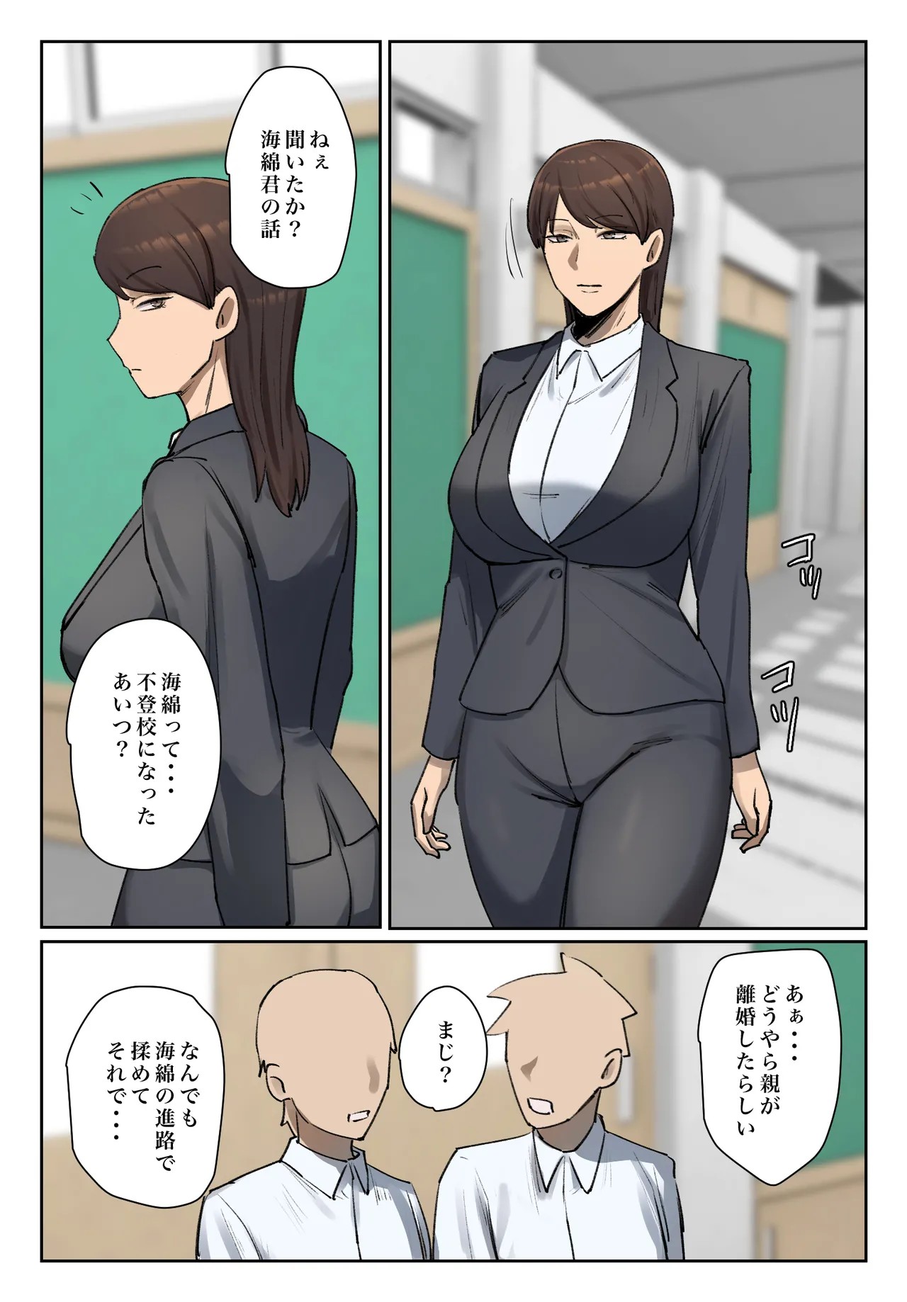 Page 43