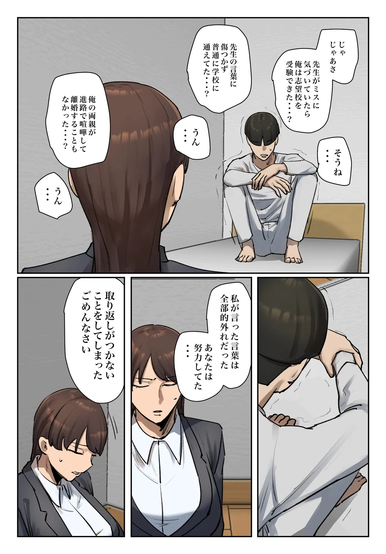 Page 47