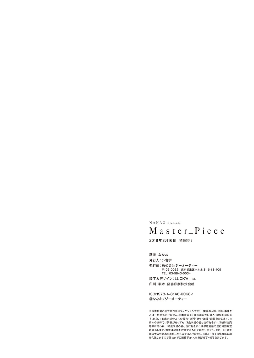 Page 110