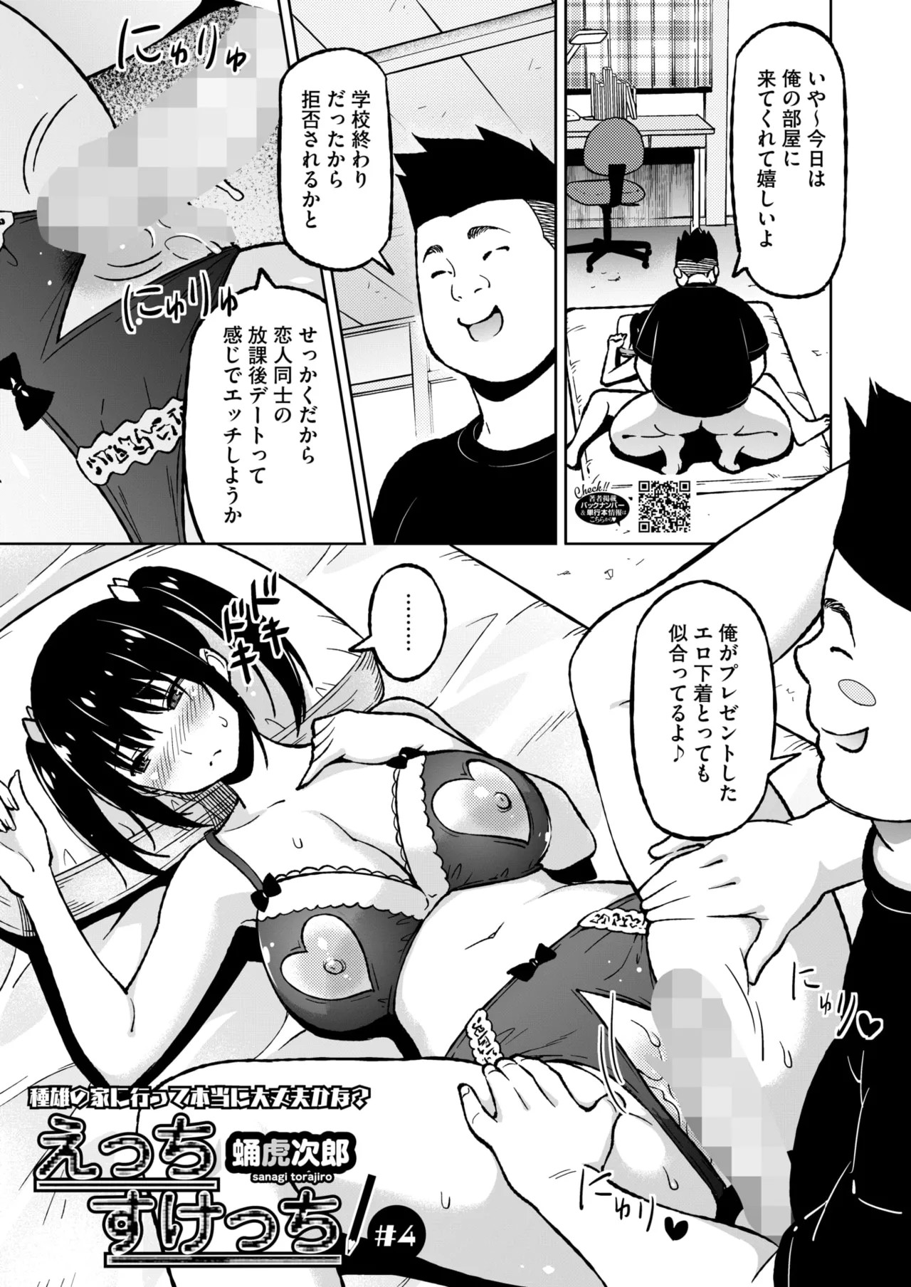 Page 113