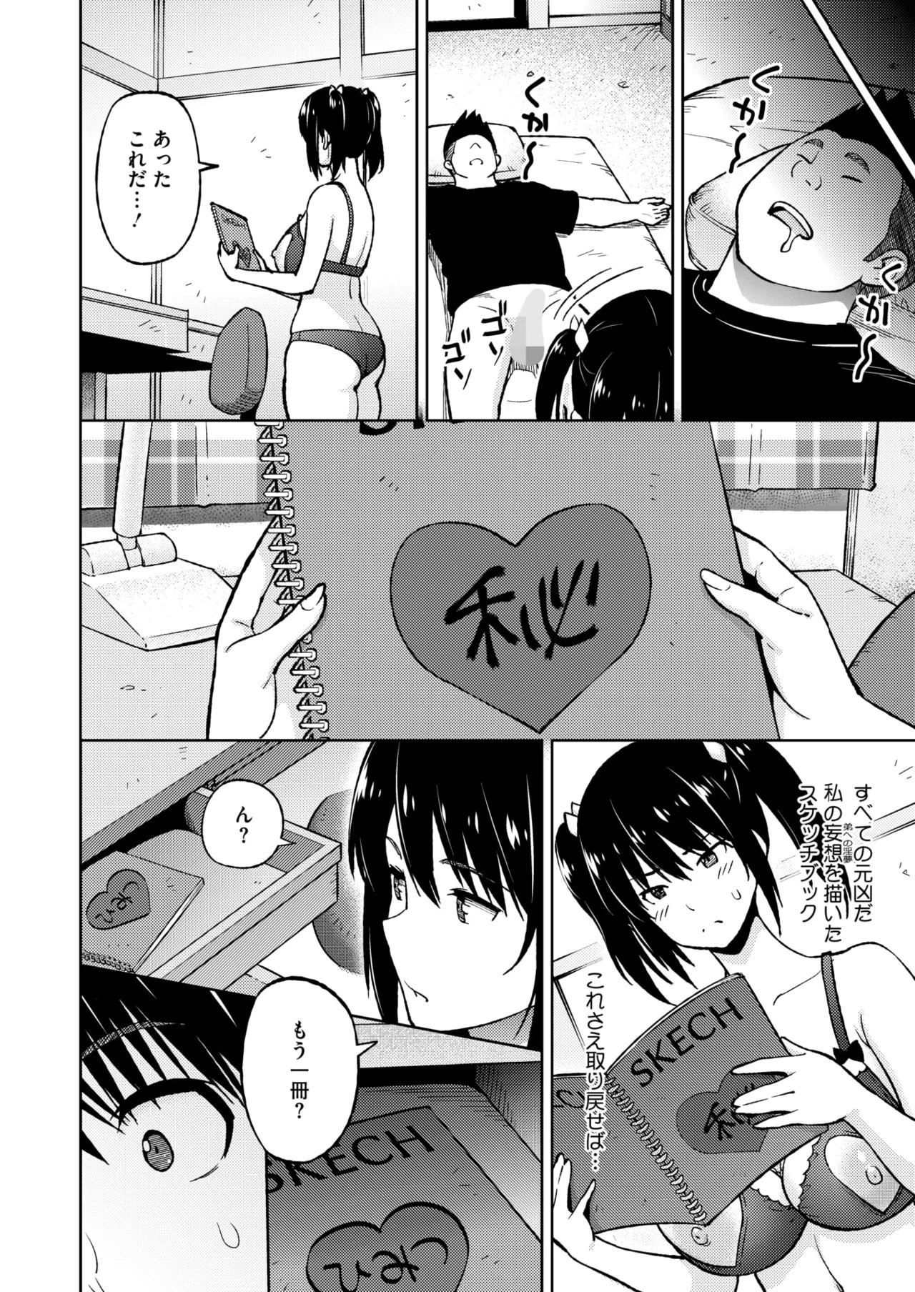 Page 118
