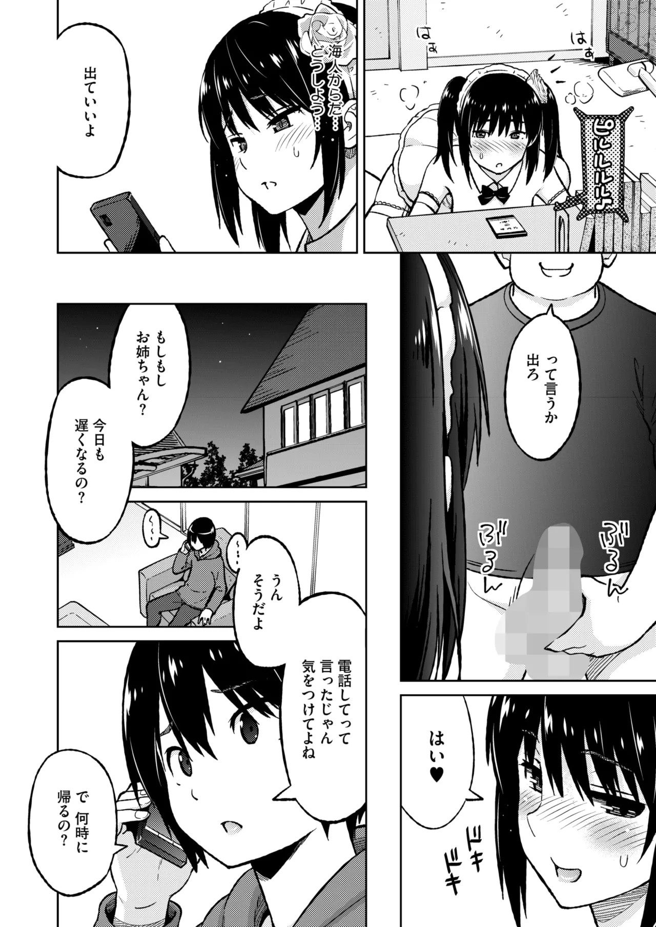 Page 132