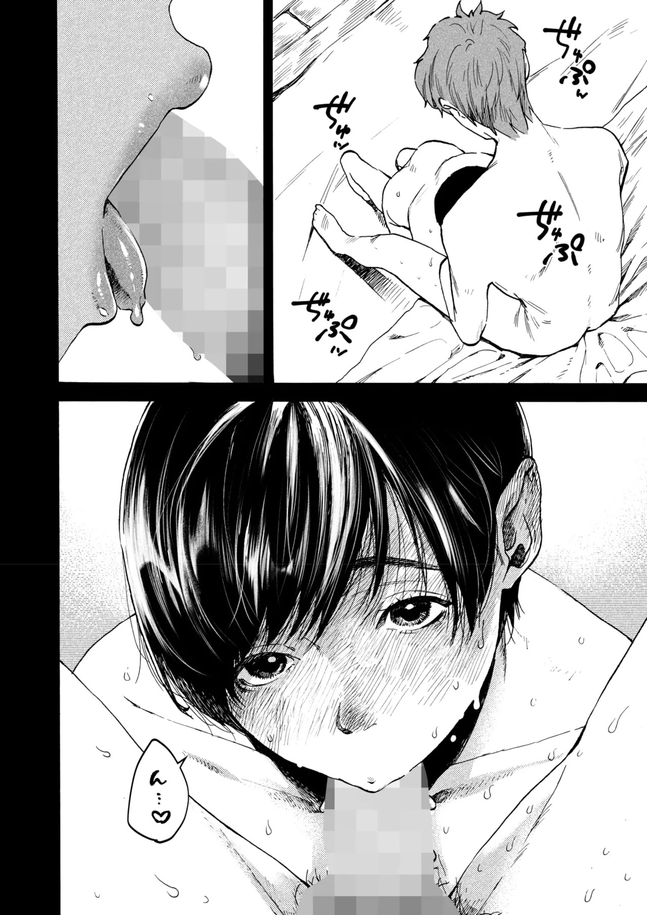 Page 150