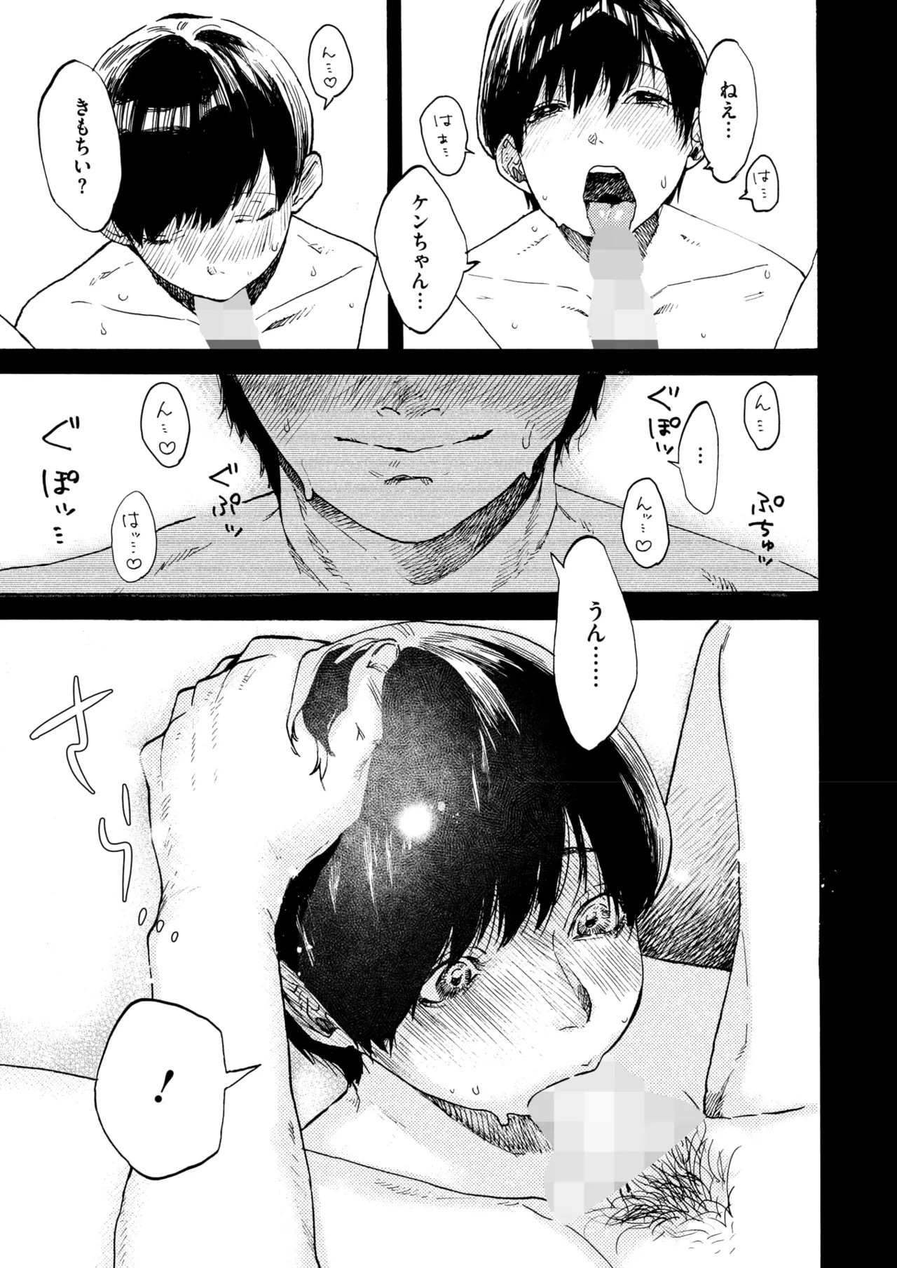 Page 151