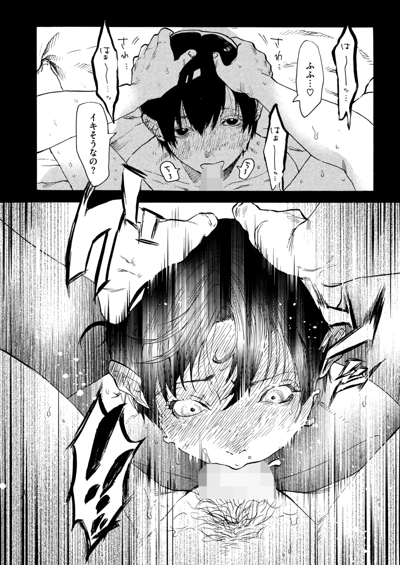 Page 152