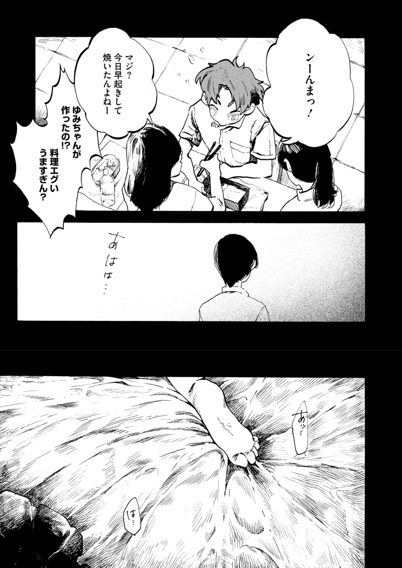 Page 157