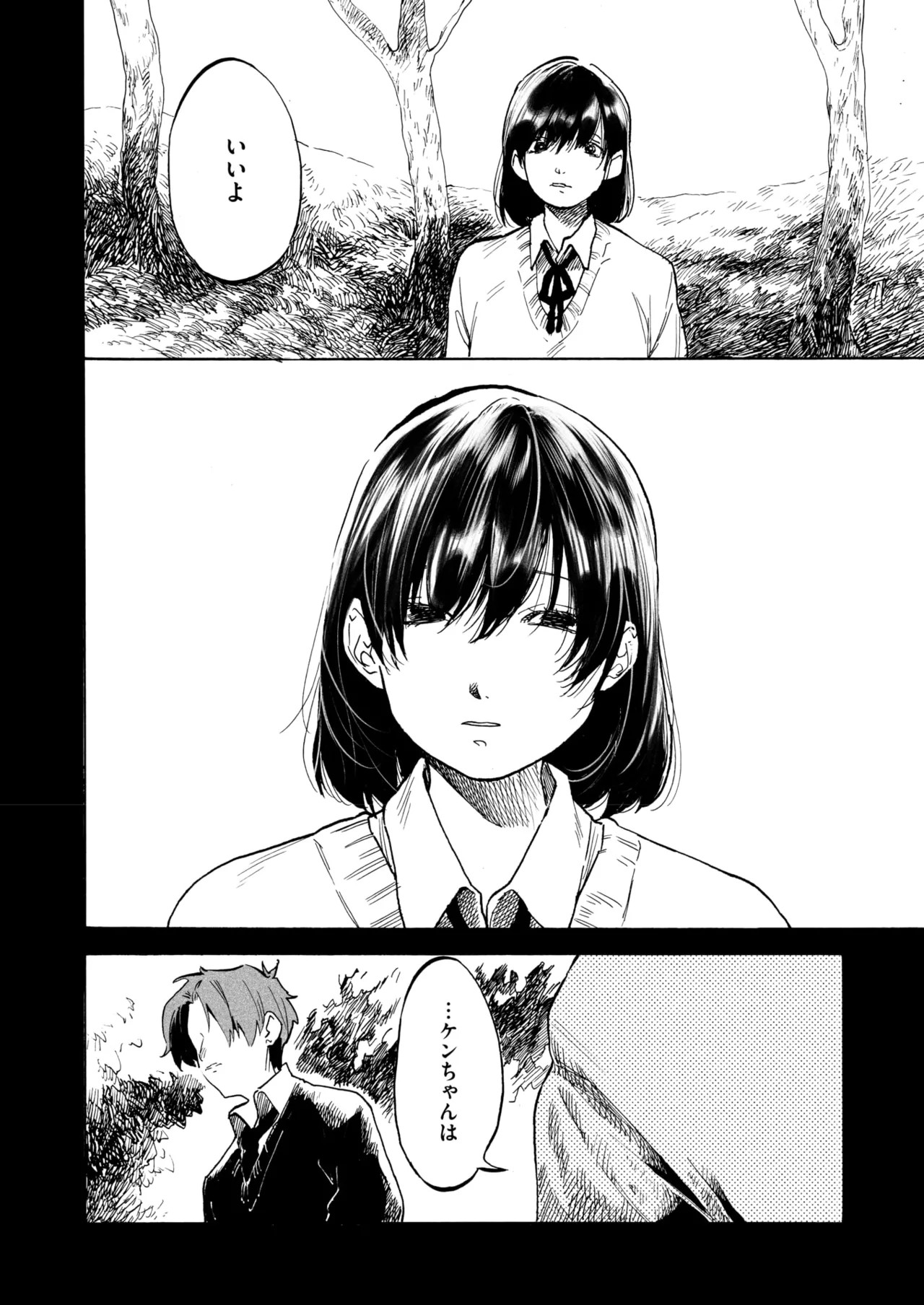 Page 164