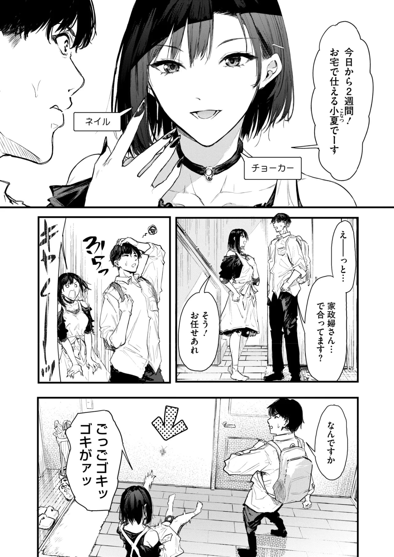 Page 172