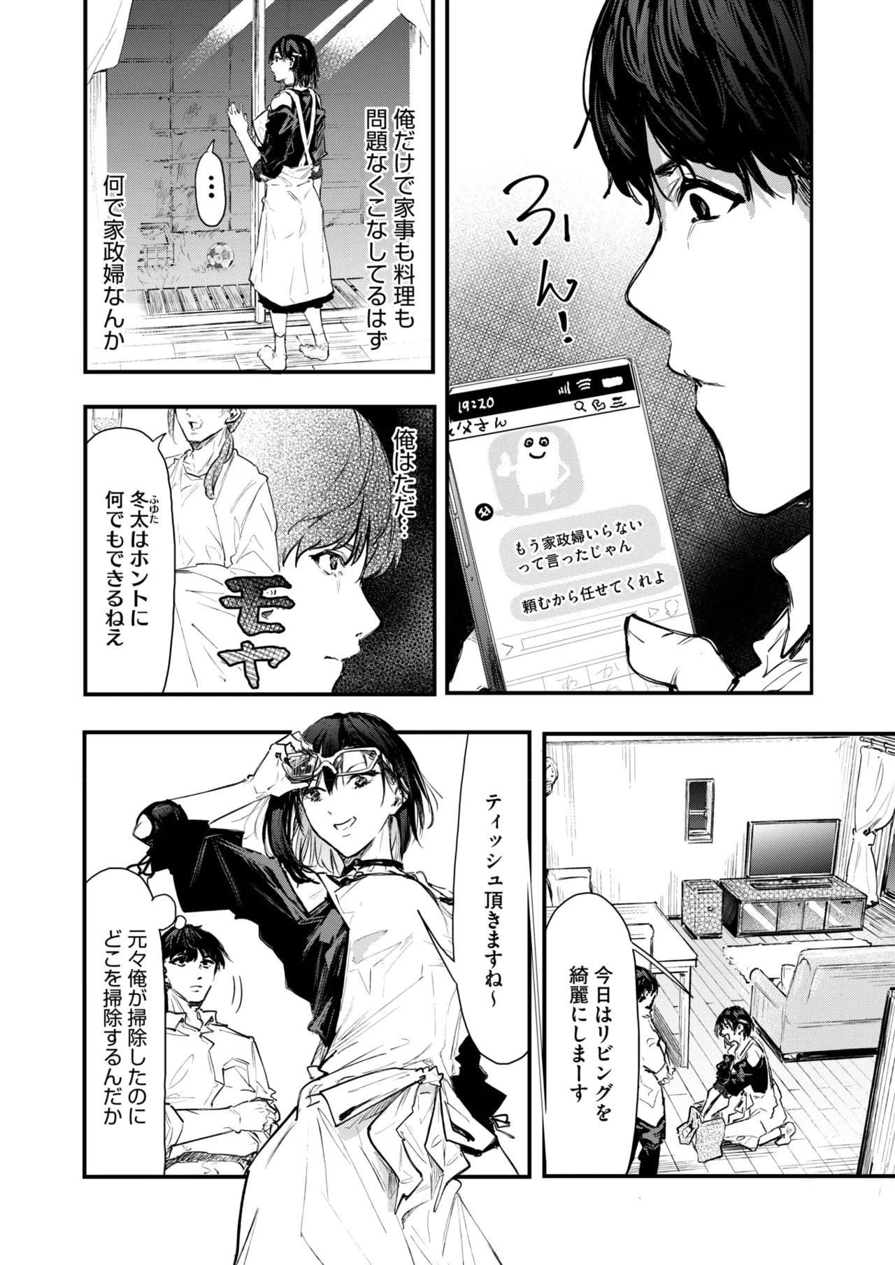 Page 174