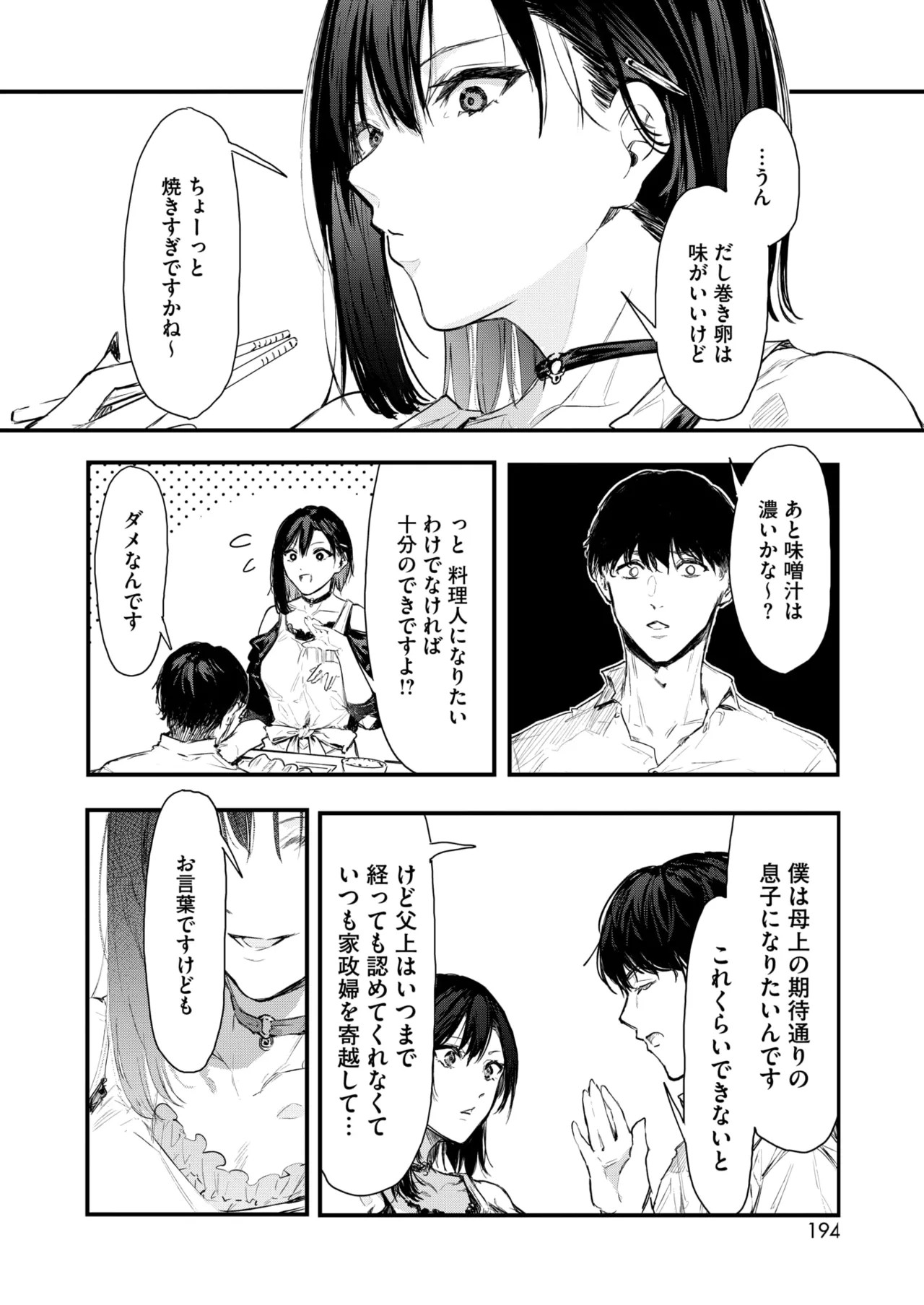 Page 180