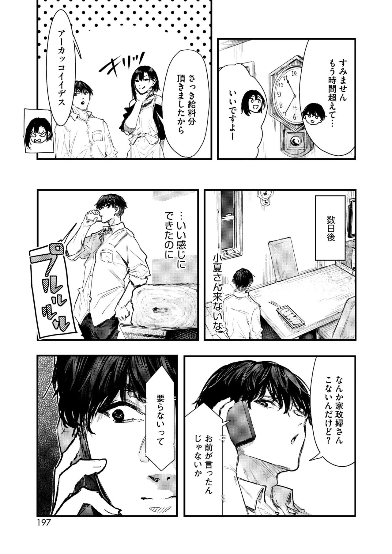 Page 183