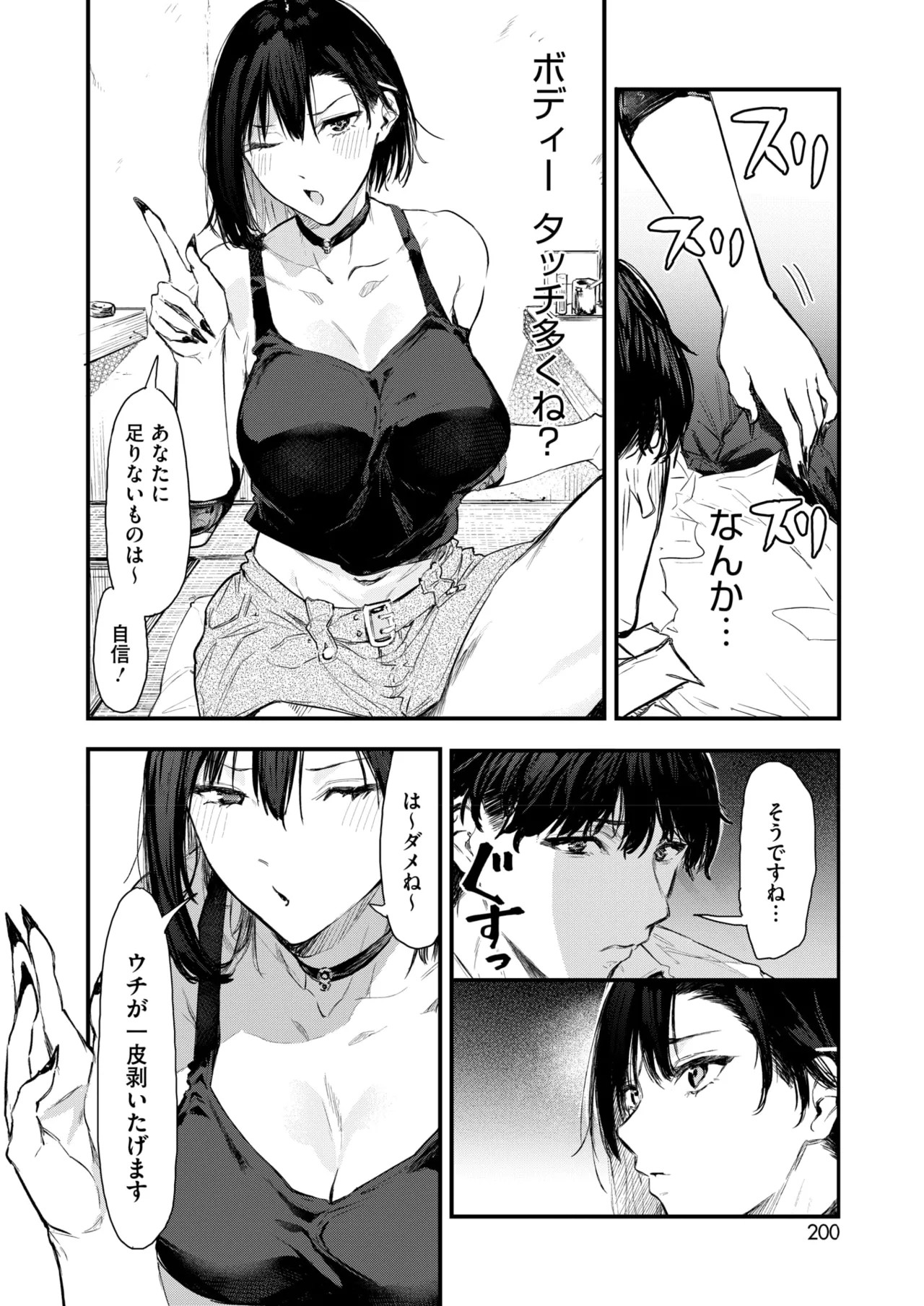 Page 186