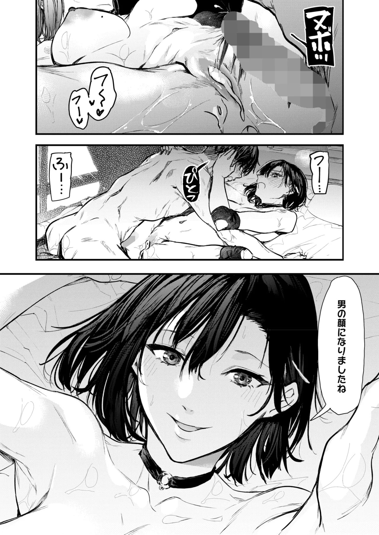Page 210