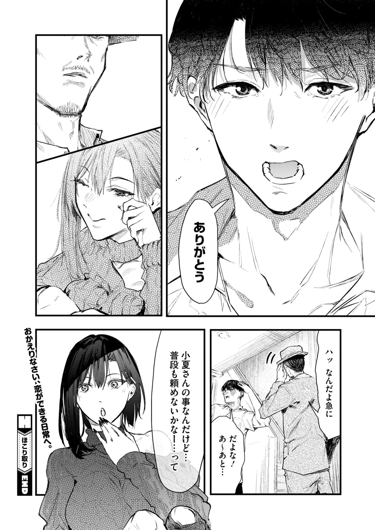 Page 212