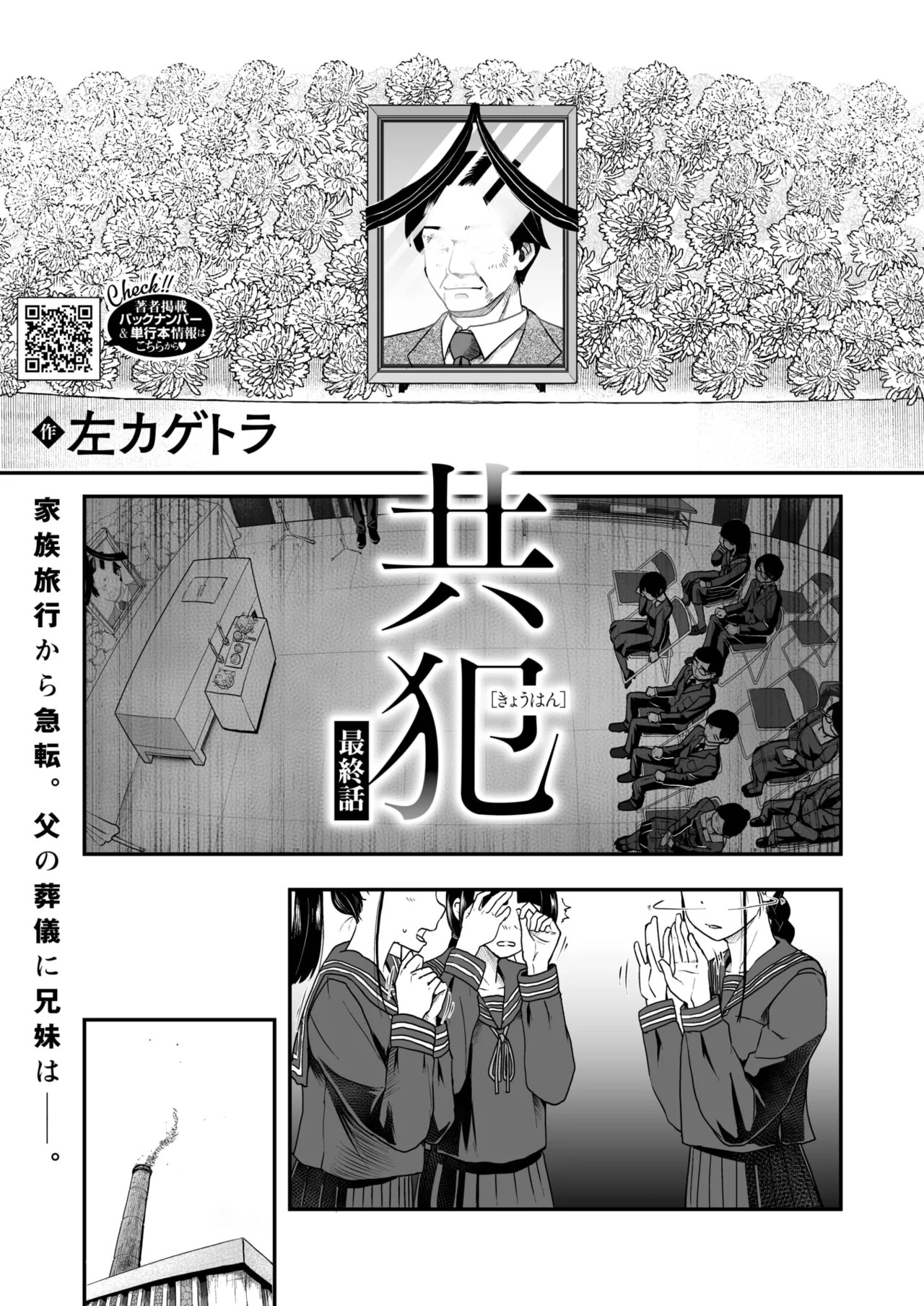 Page 213