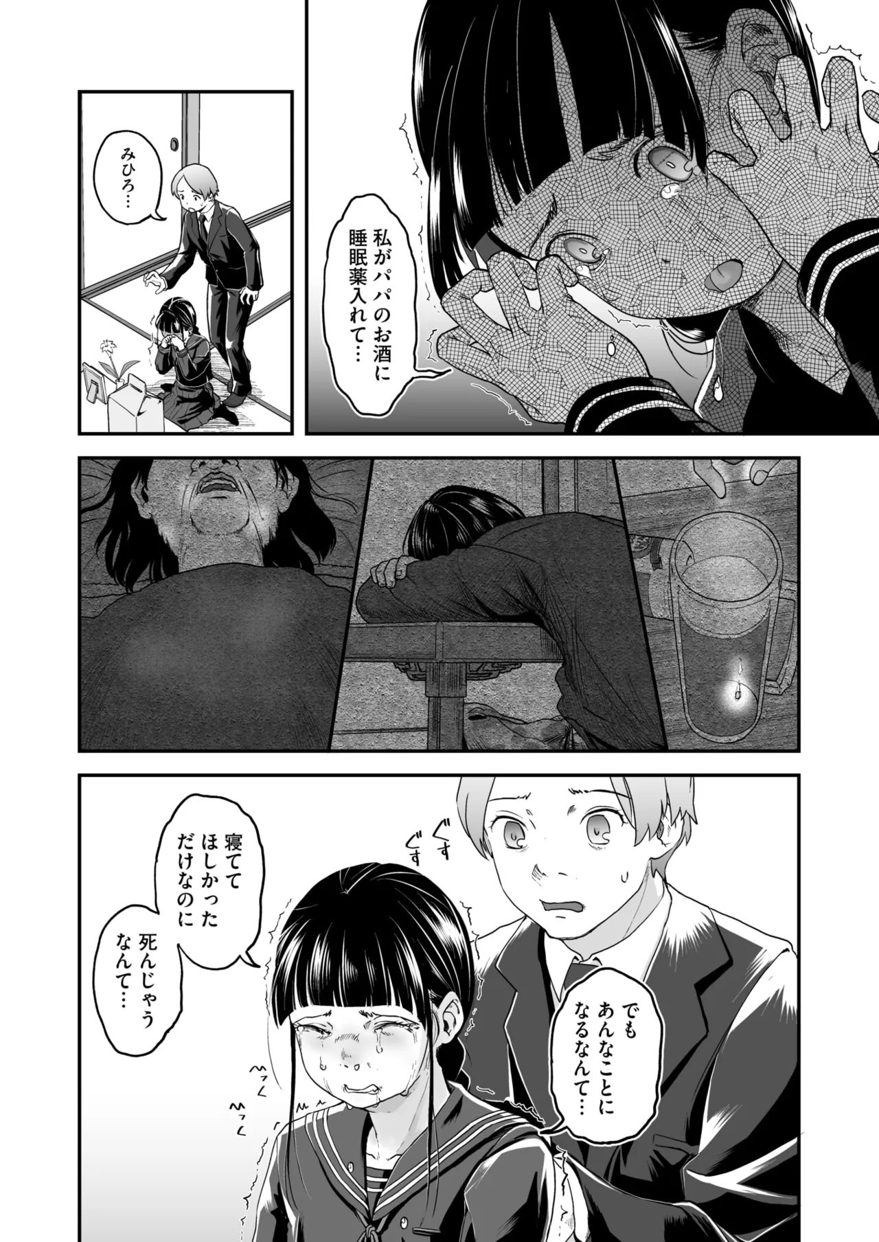 Page 216