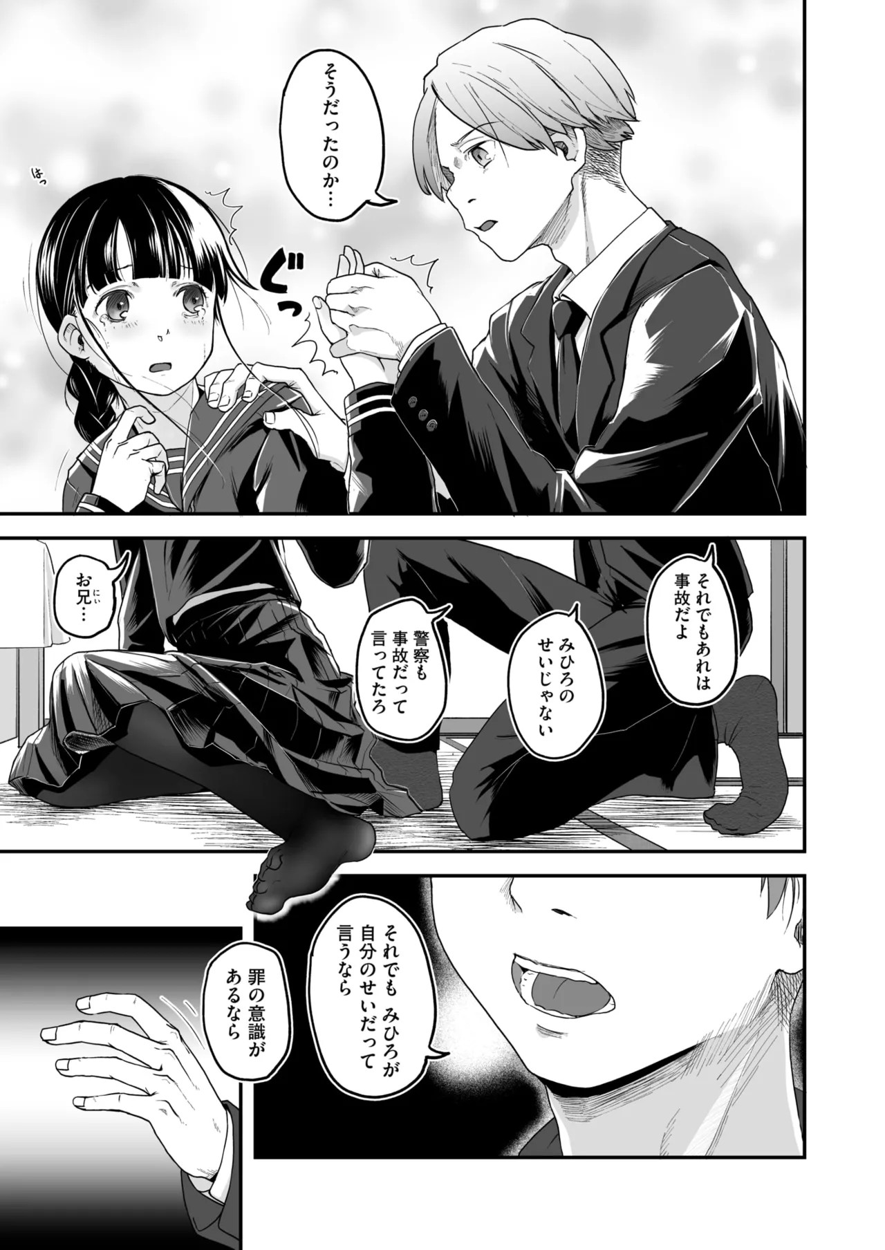 Page 217