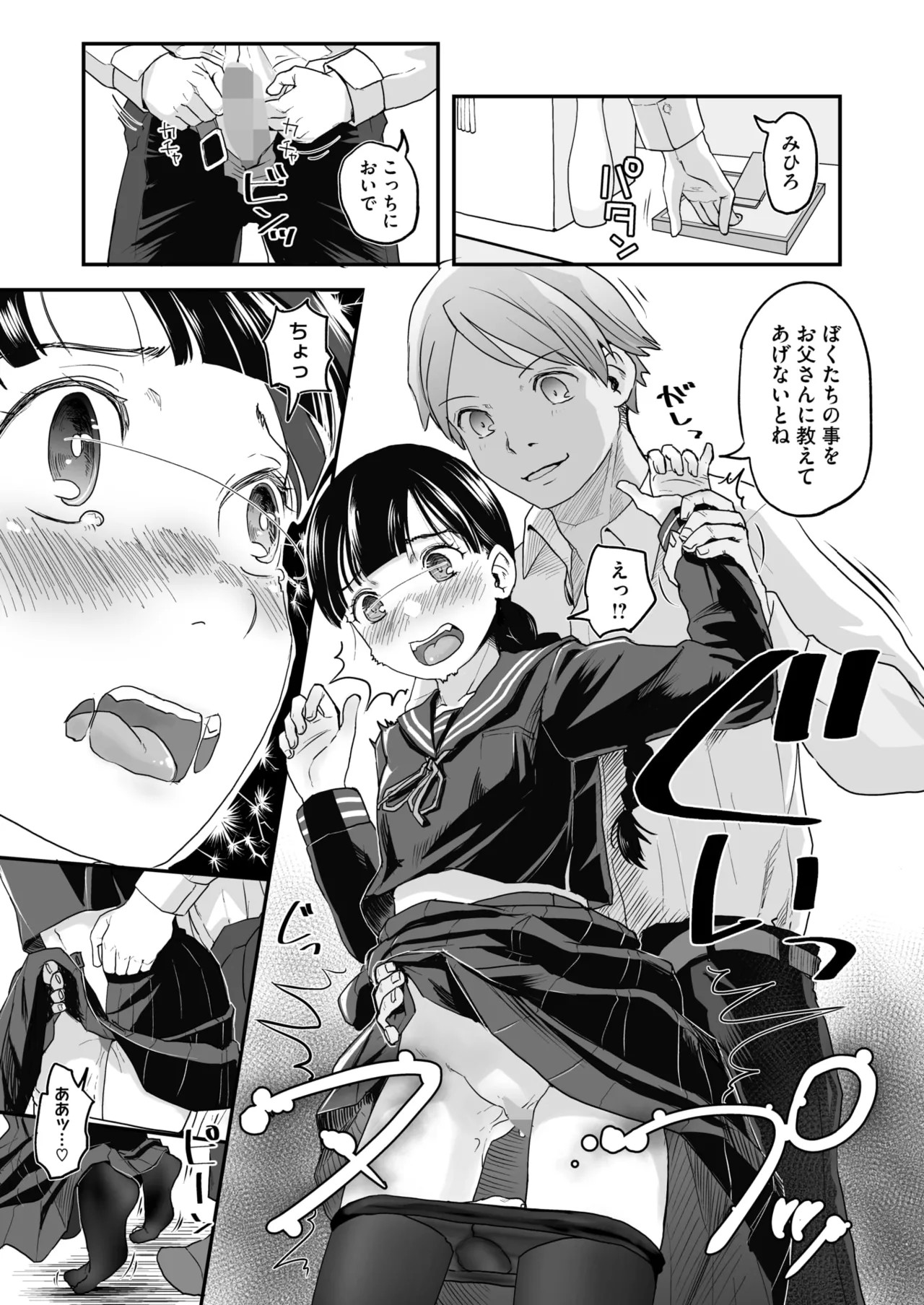 Page 221
