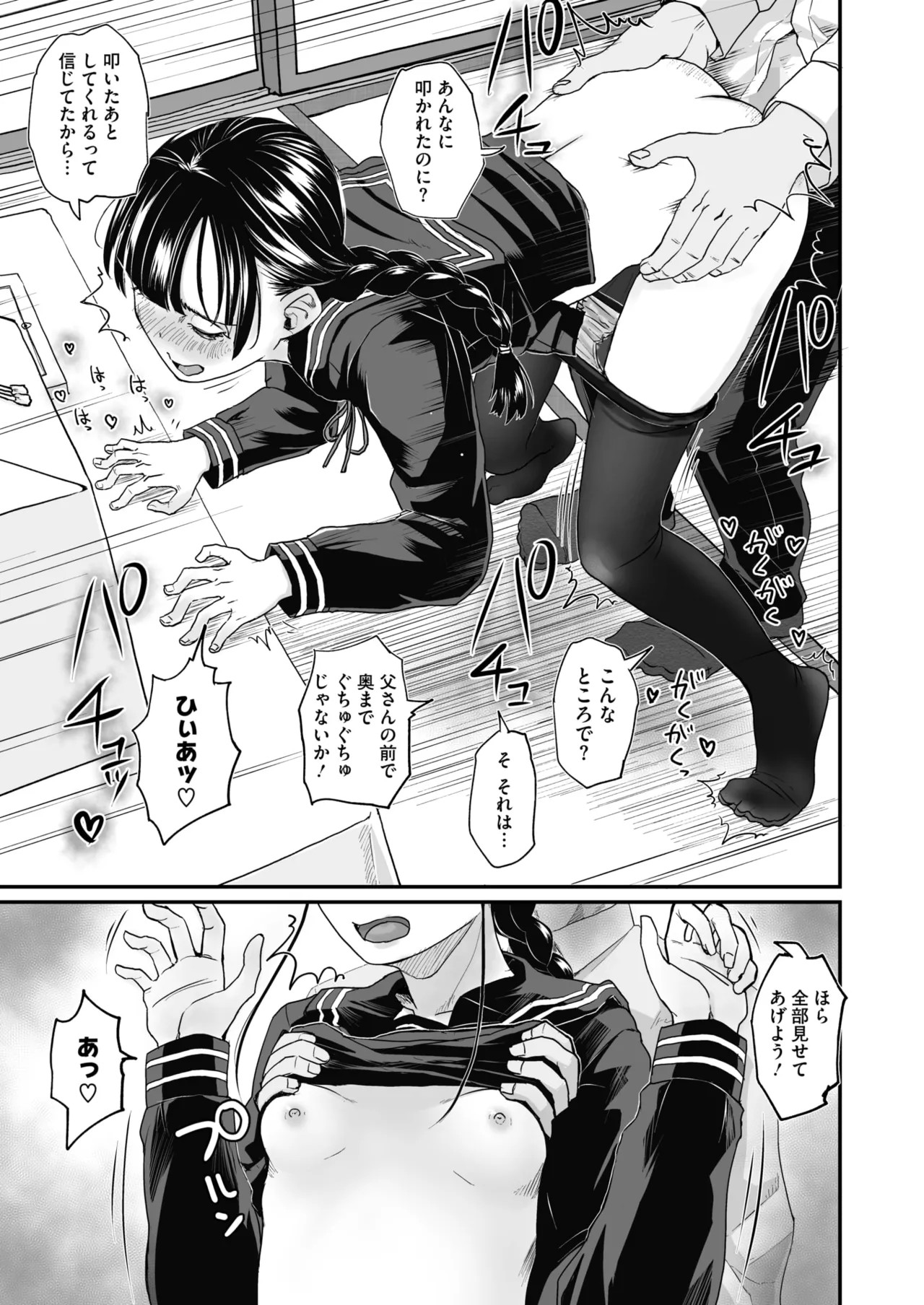 Page 223