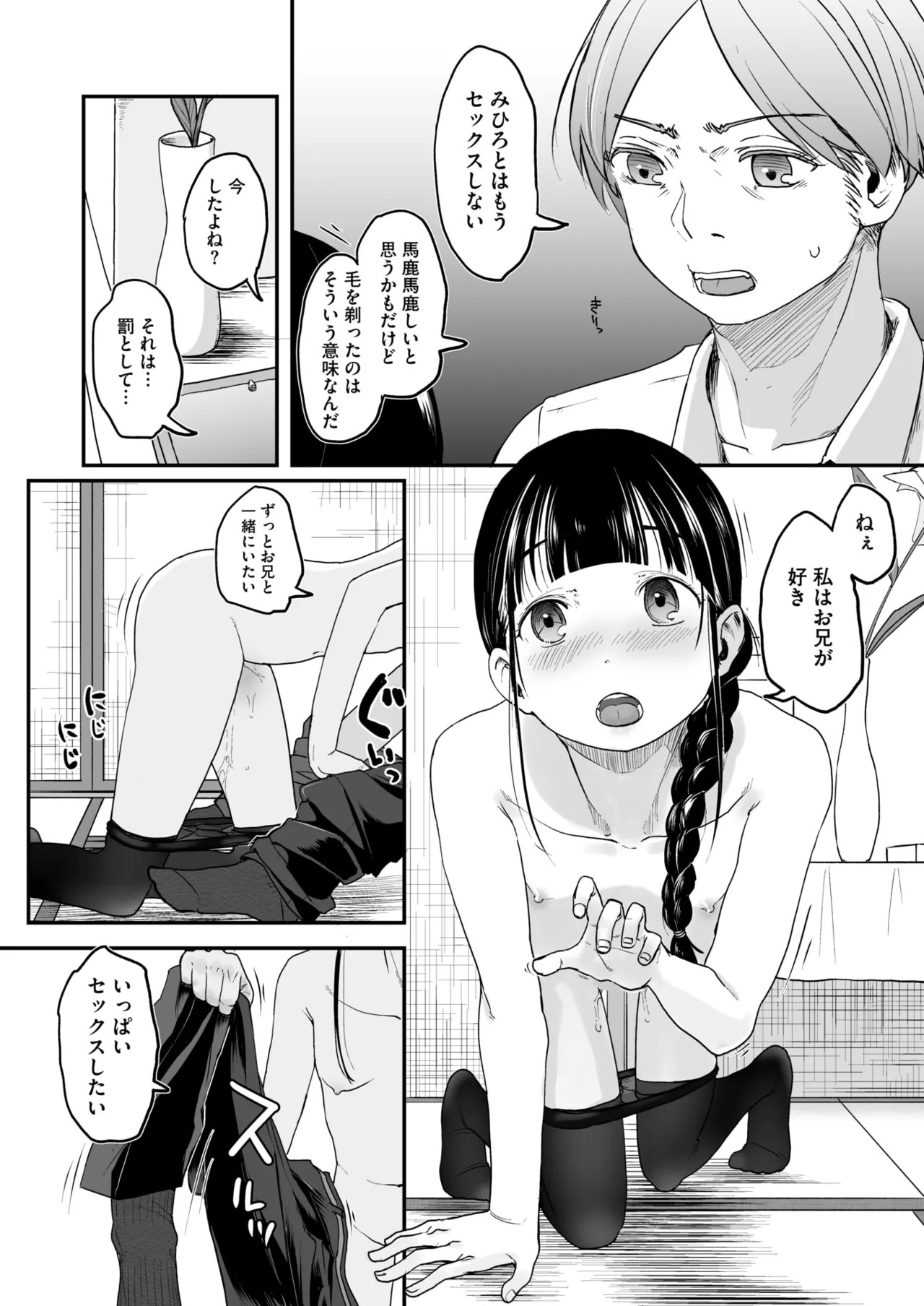 Page 232