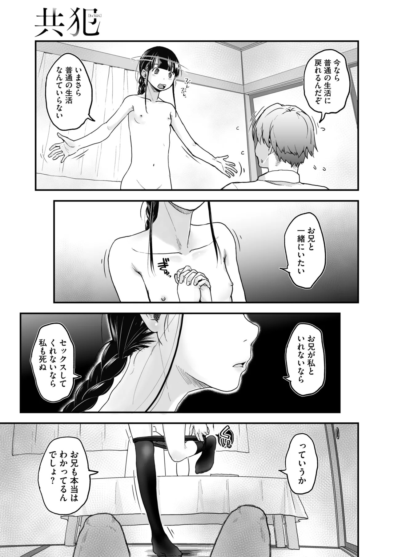 Page 235