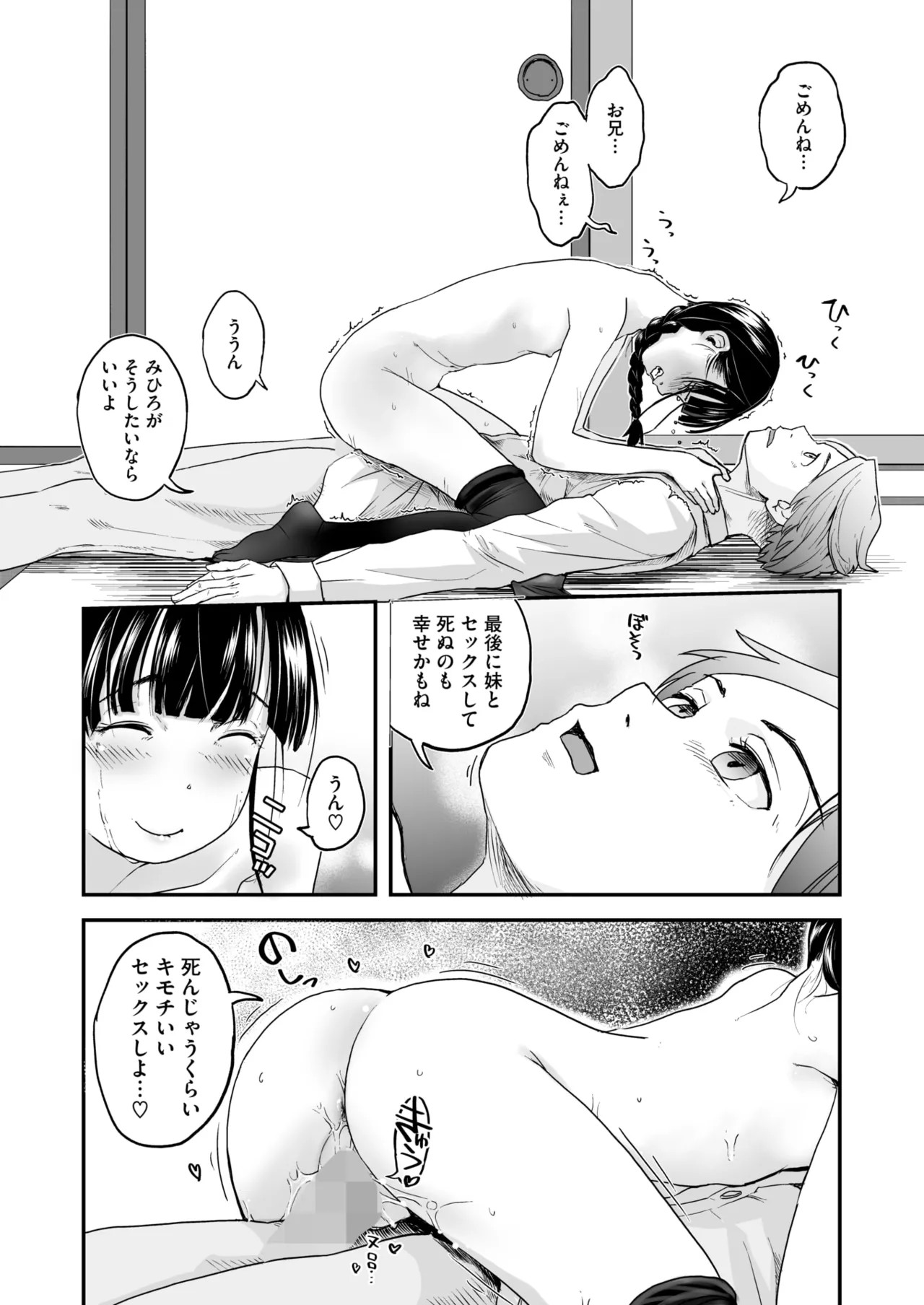 Page 242