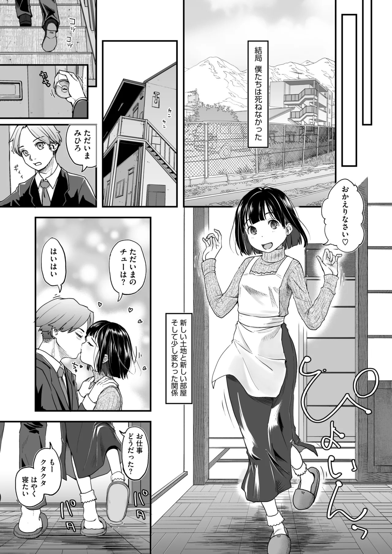 Page 249