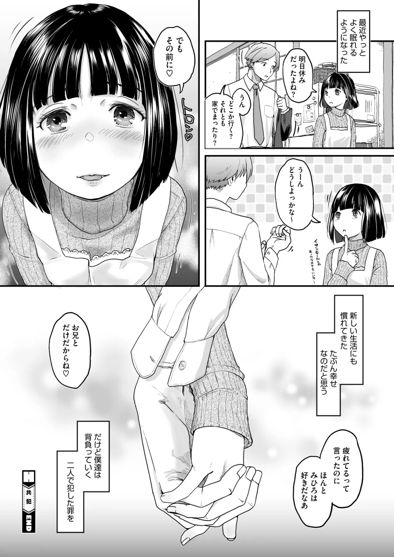 Page 250