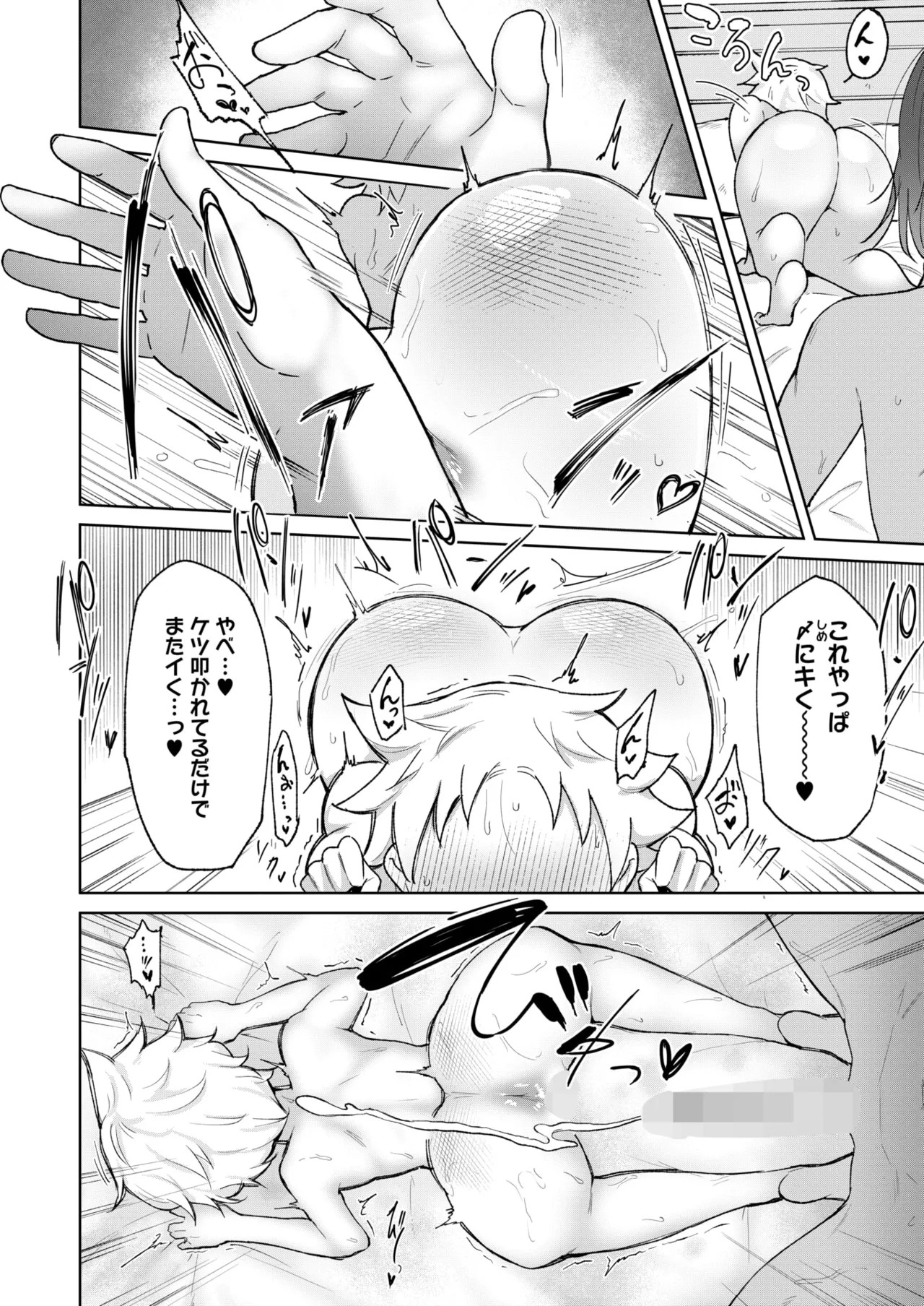 Page 252