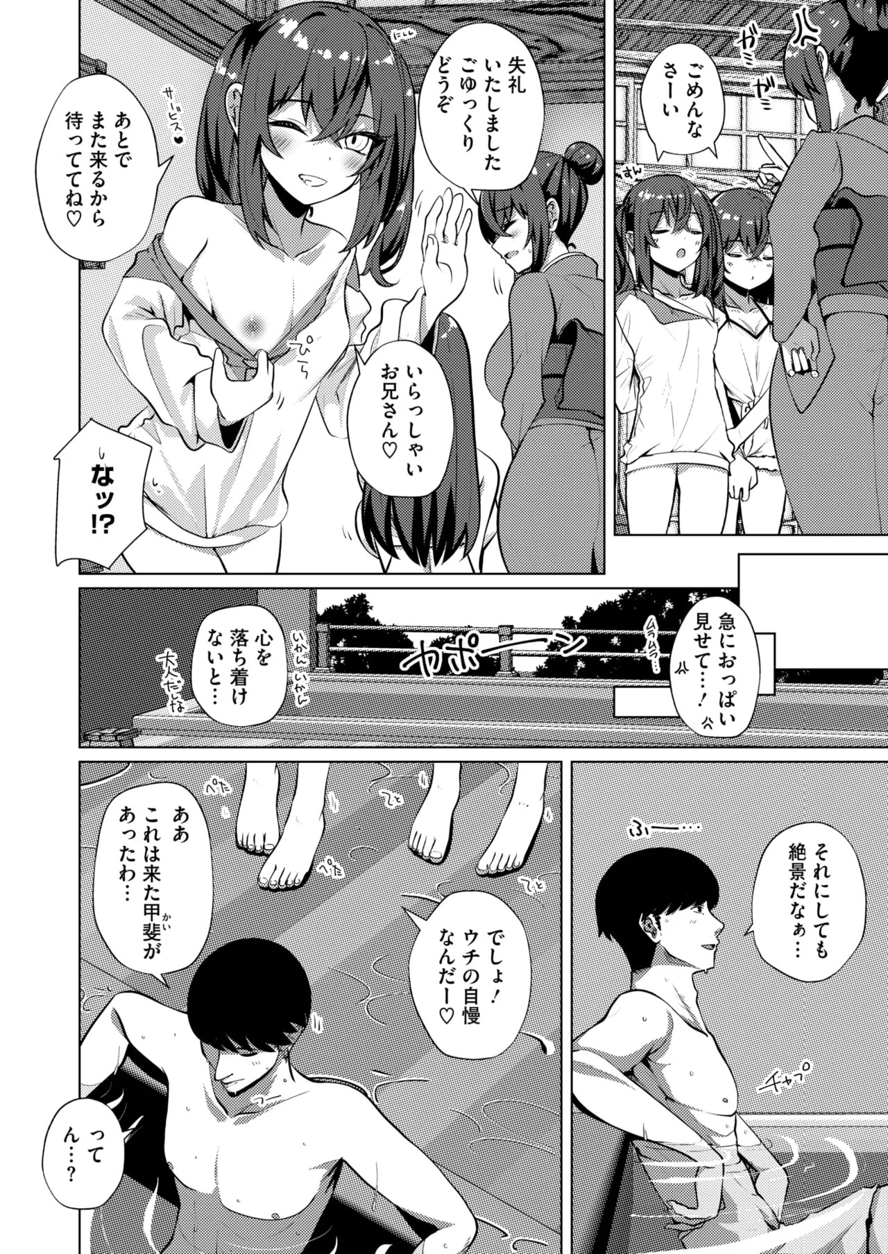 Page 272