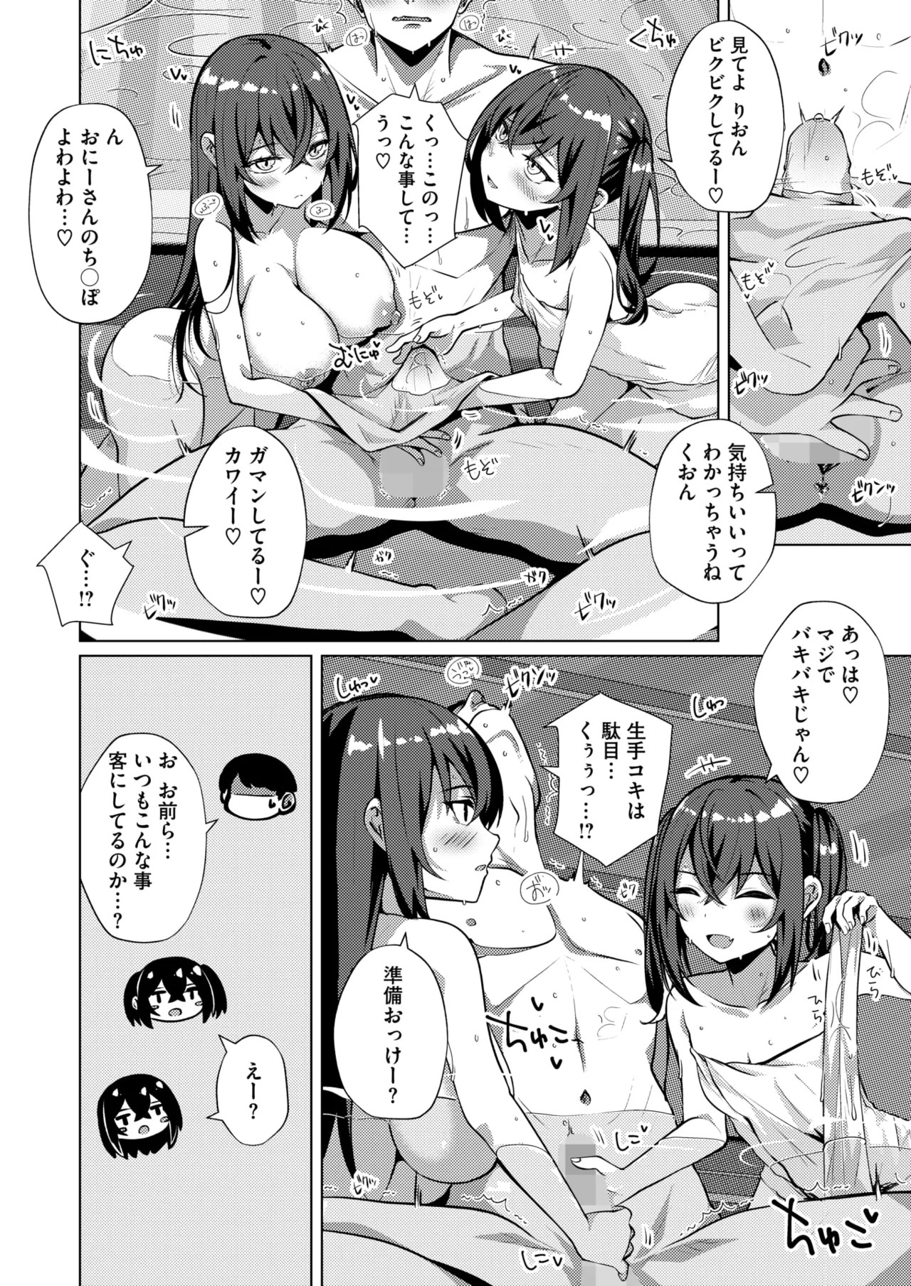 Page 276