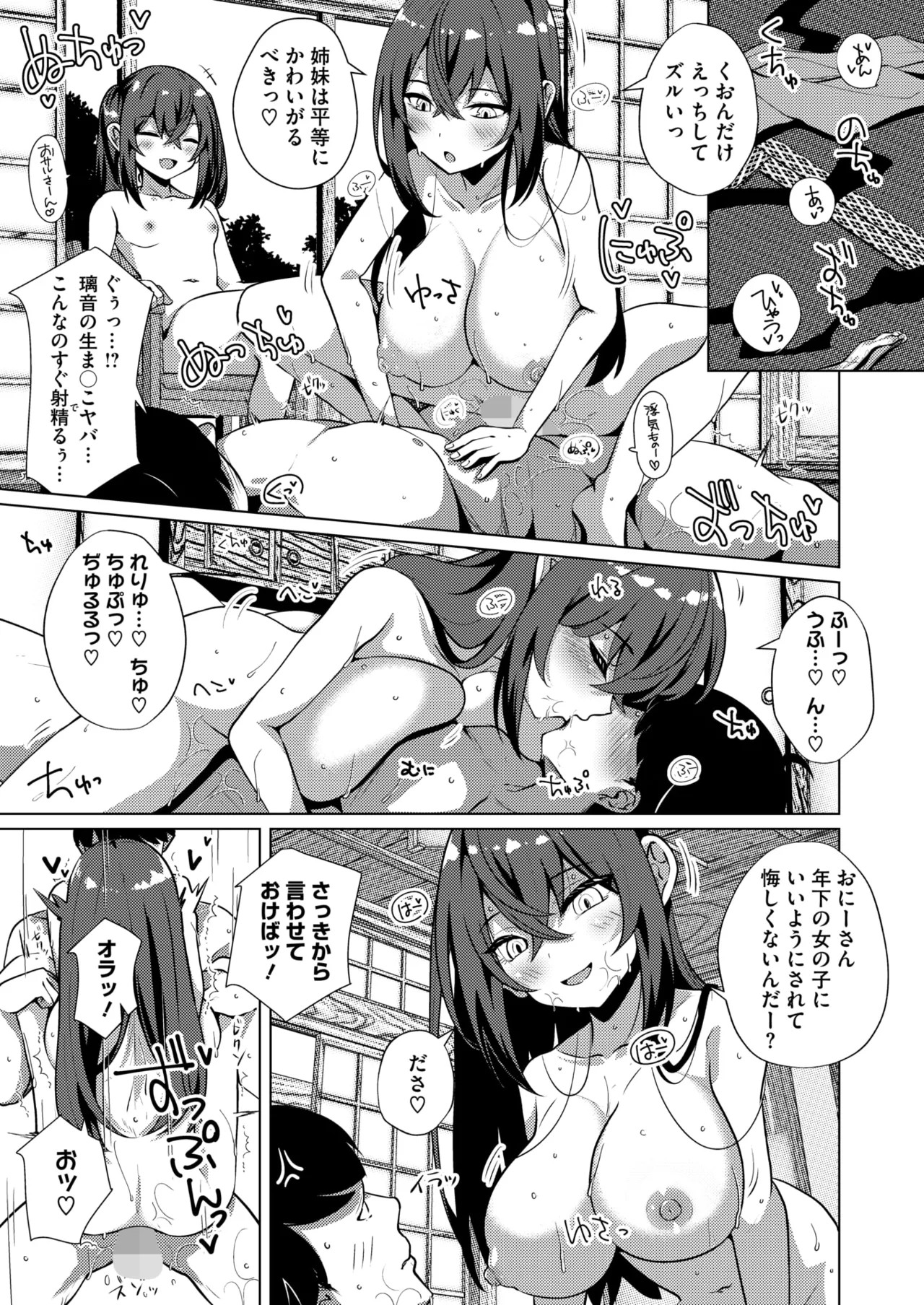 Page 283