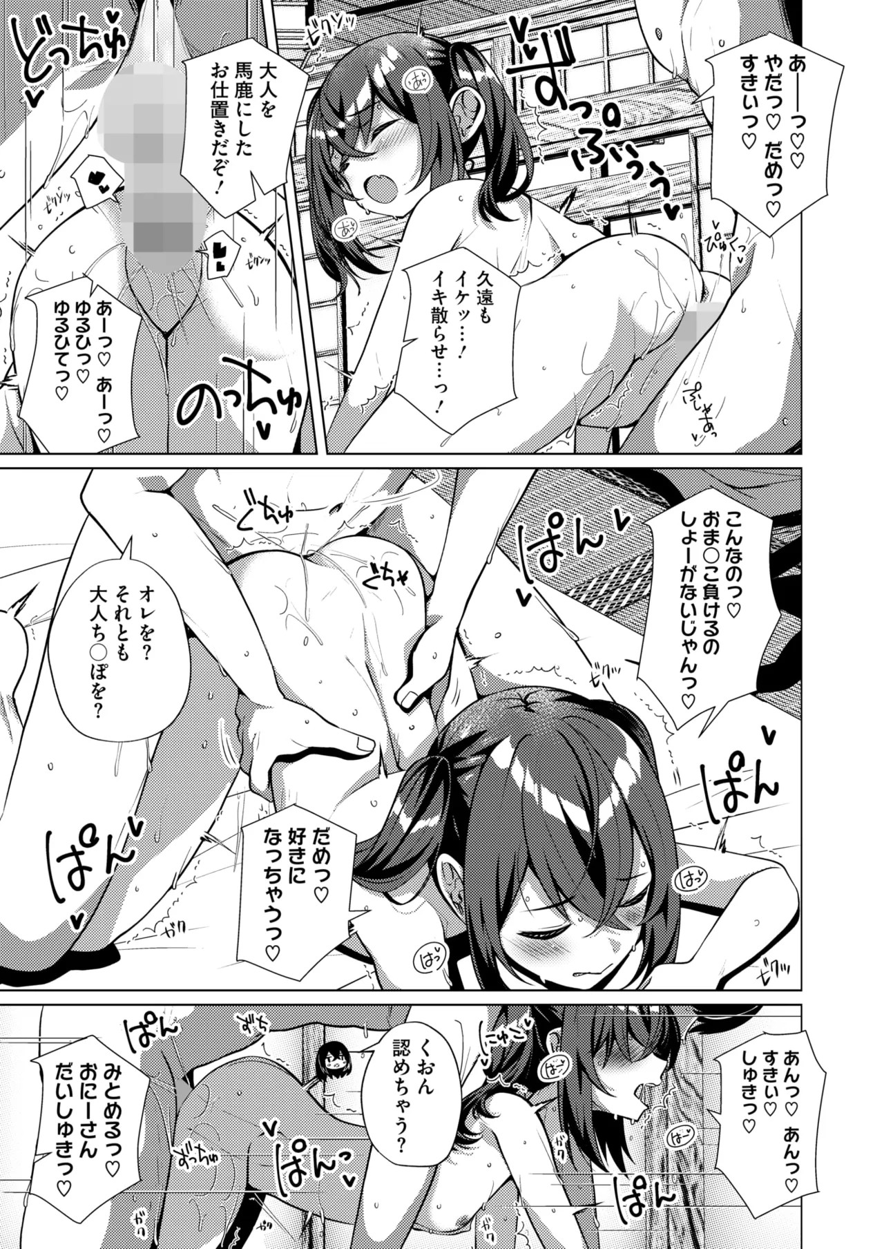Page 291