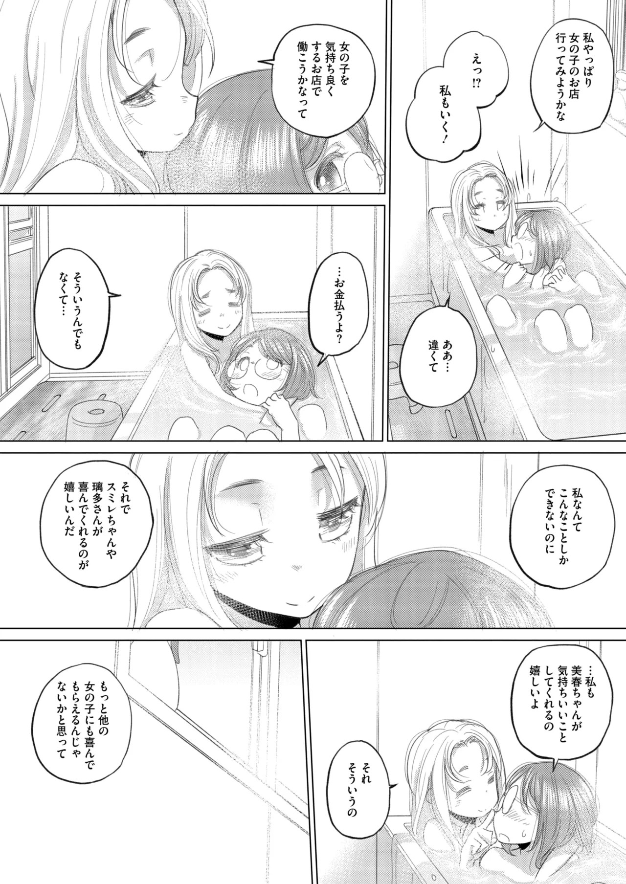 Page 298