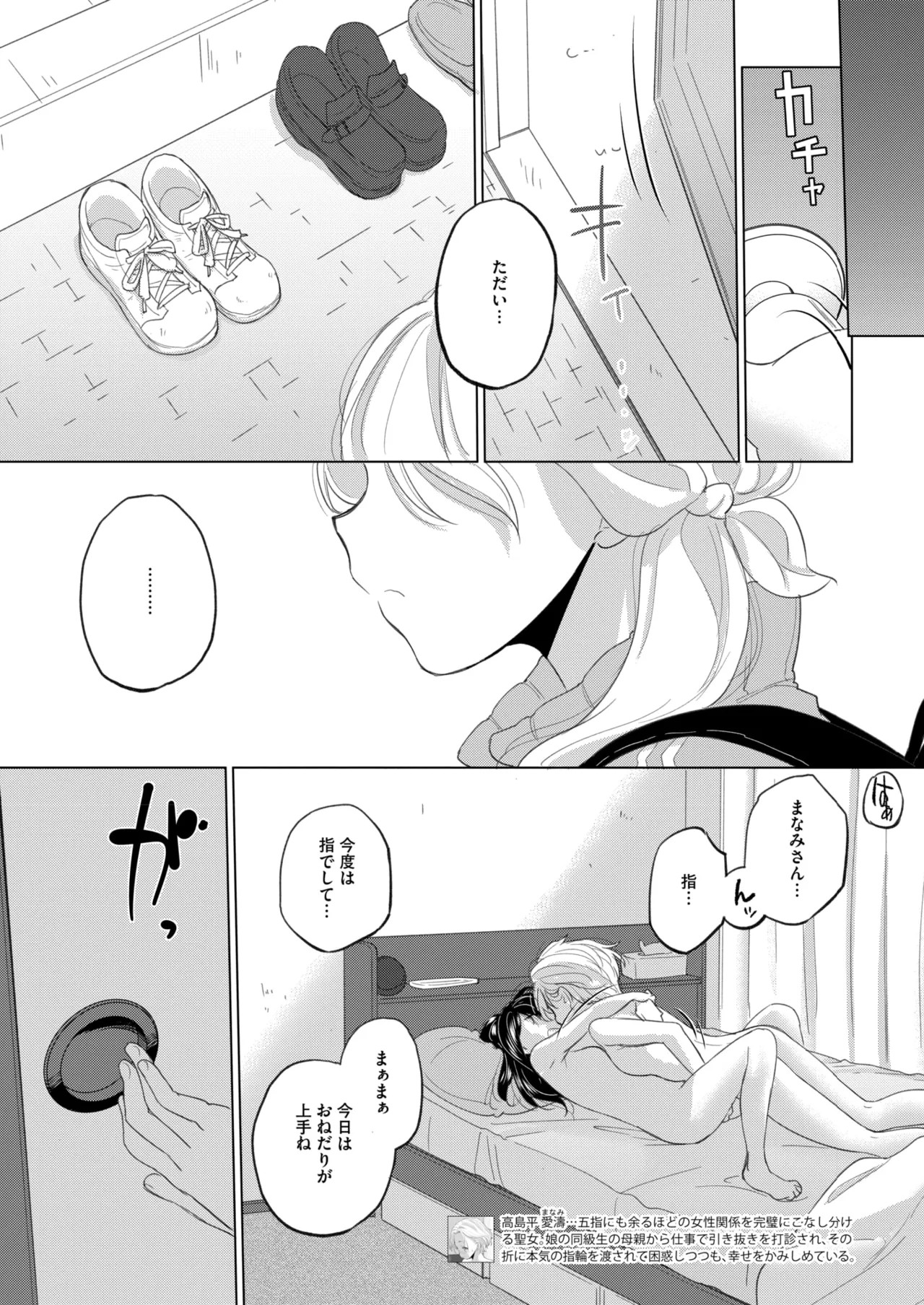 Page 299