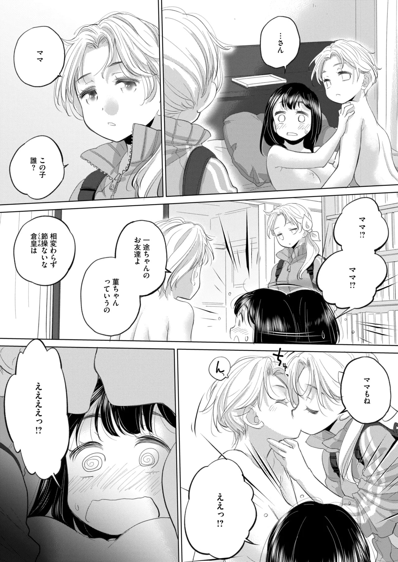 Page 301