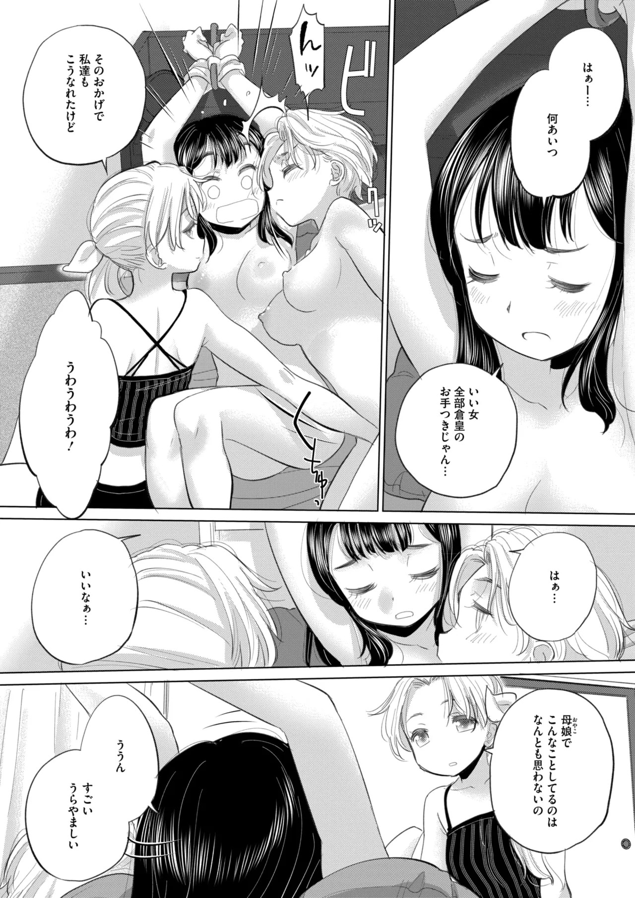 Page 305