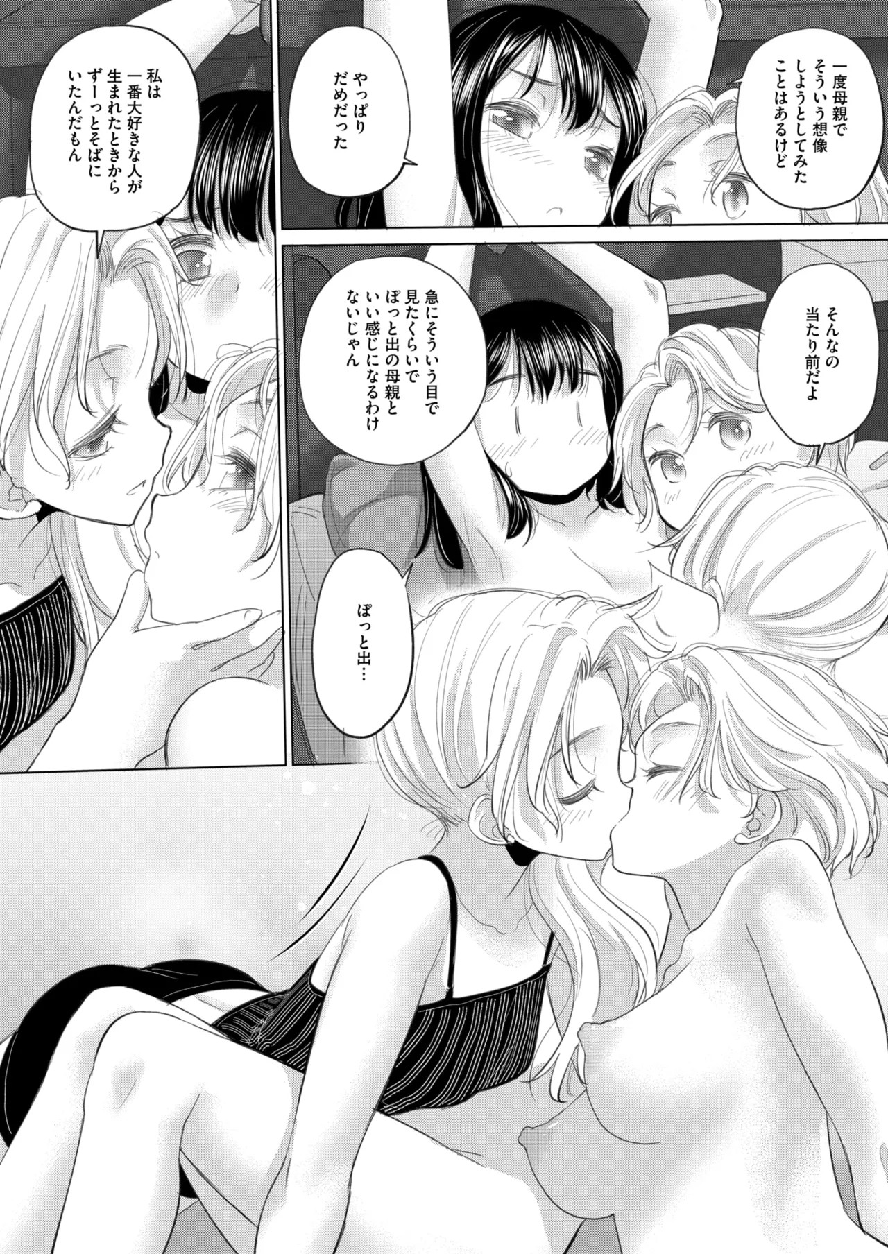 Page 306