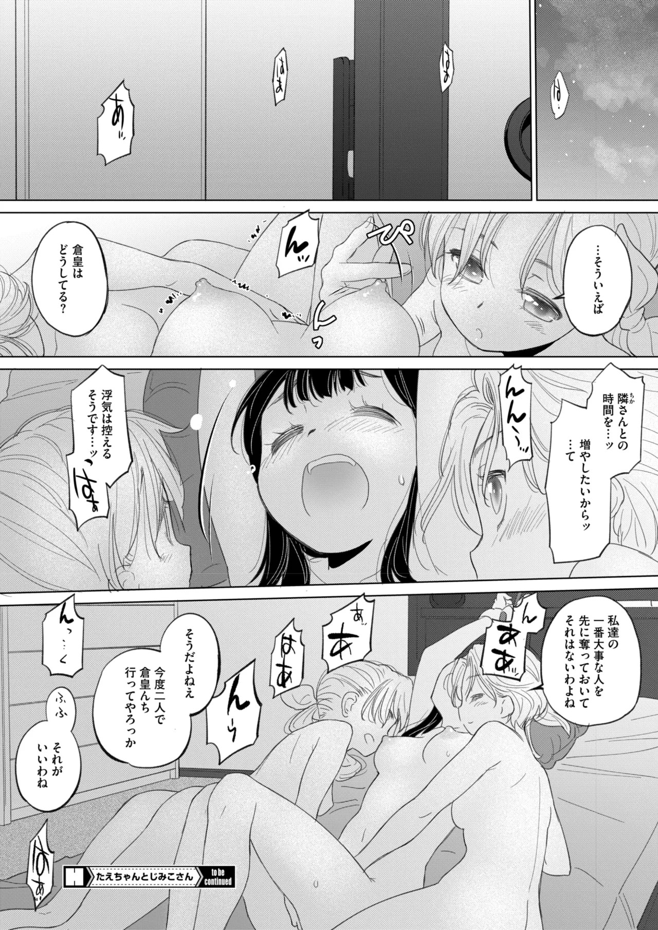 Page 318