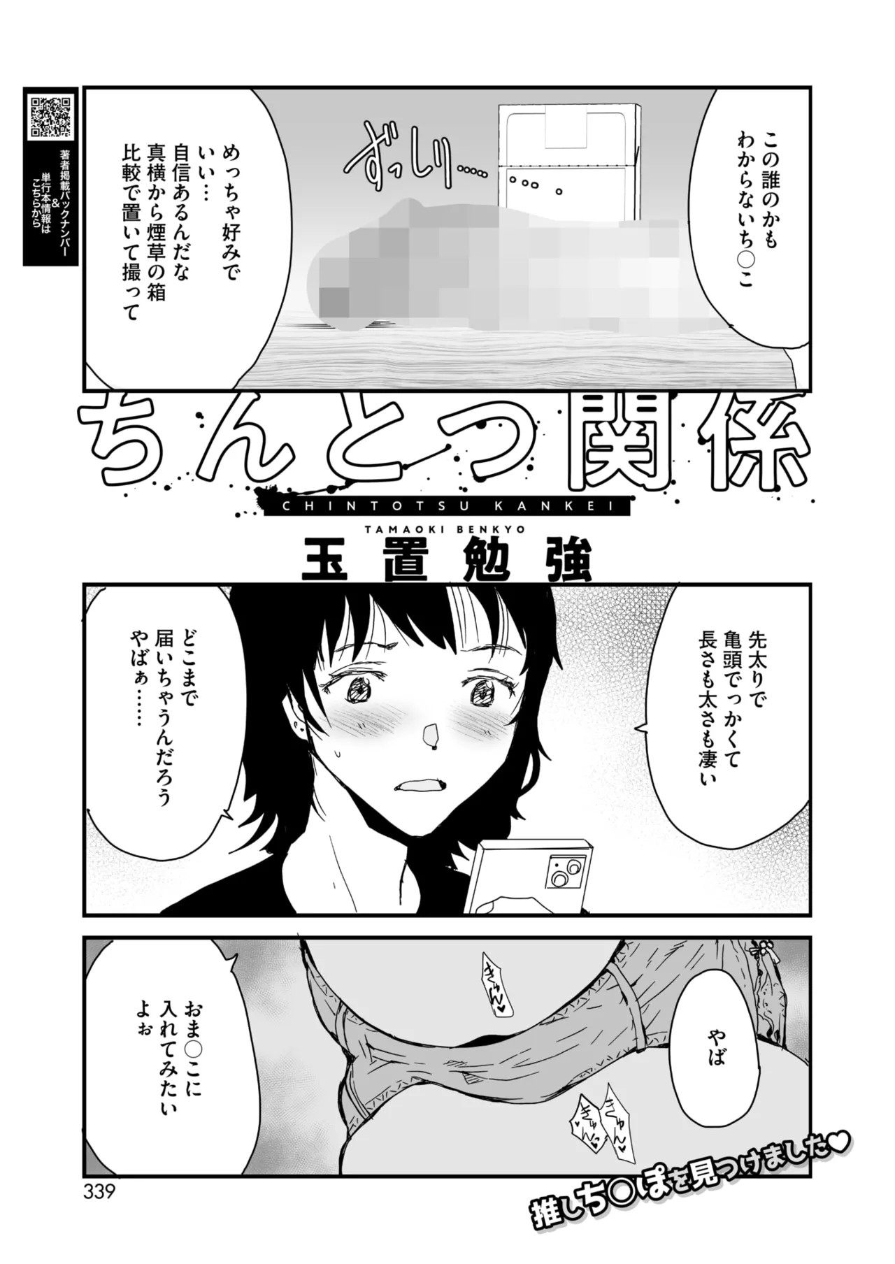 Page 319