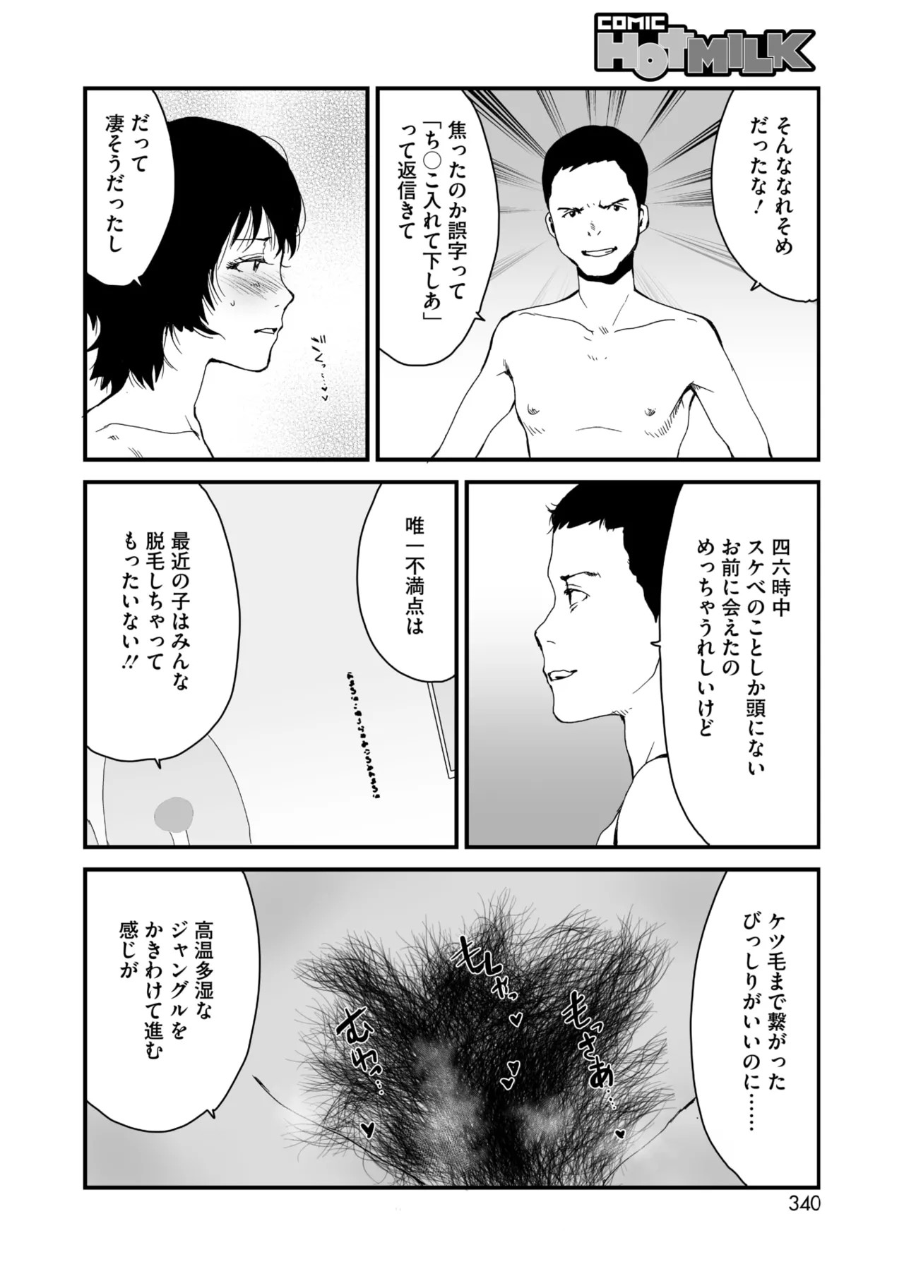 Page 320