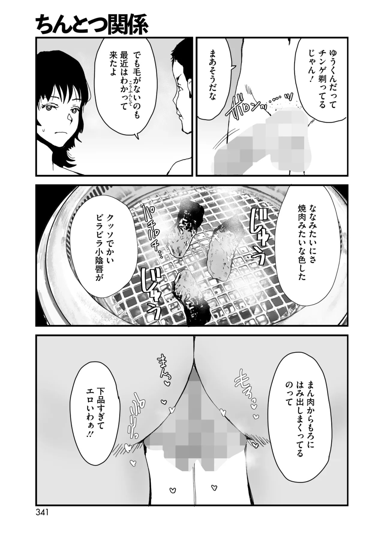 Page 321