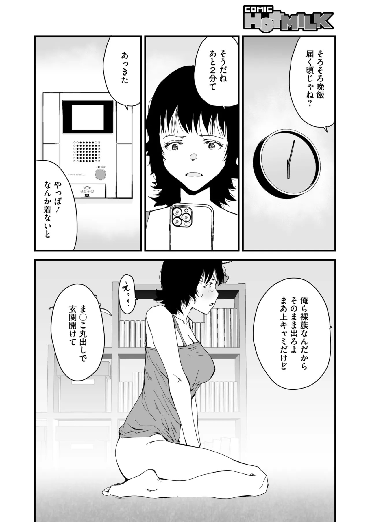 Page 322