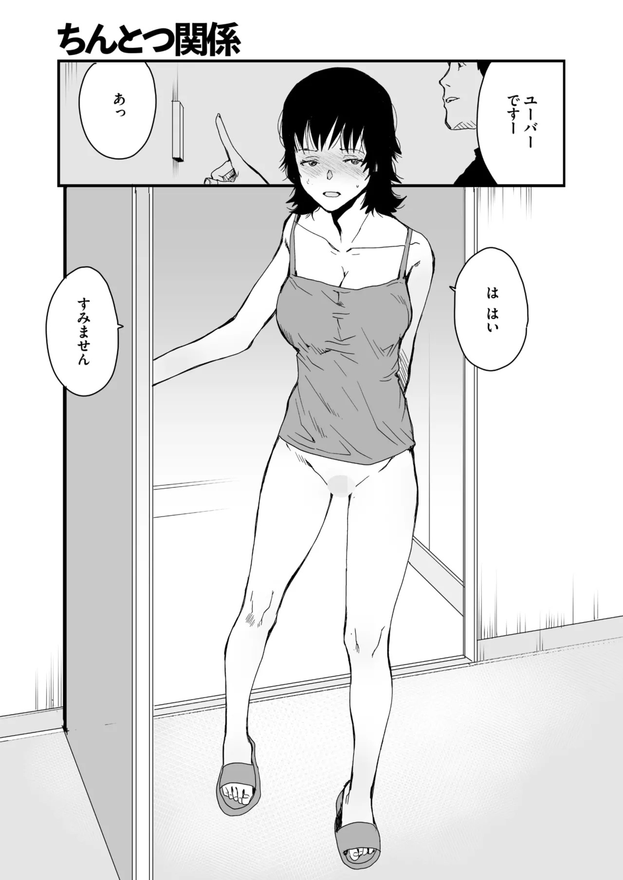 Page 323