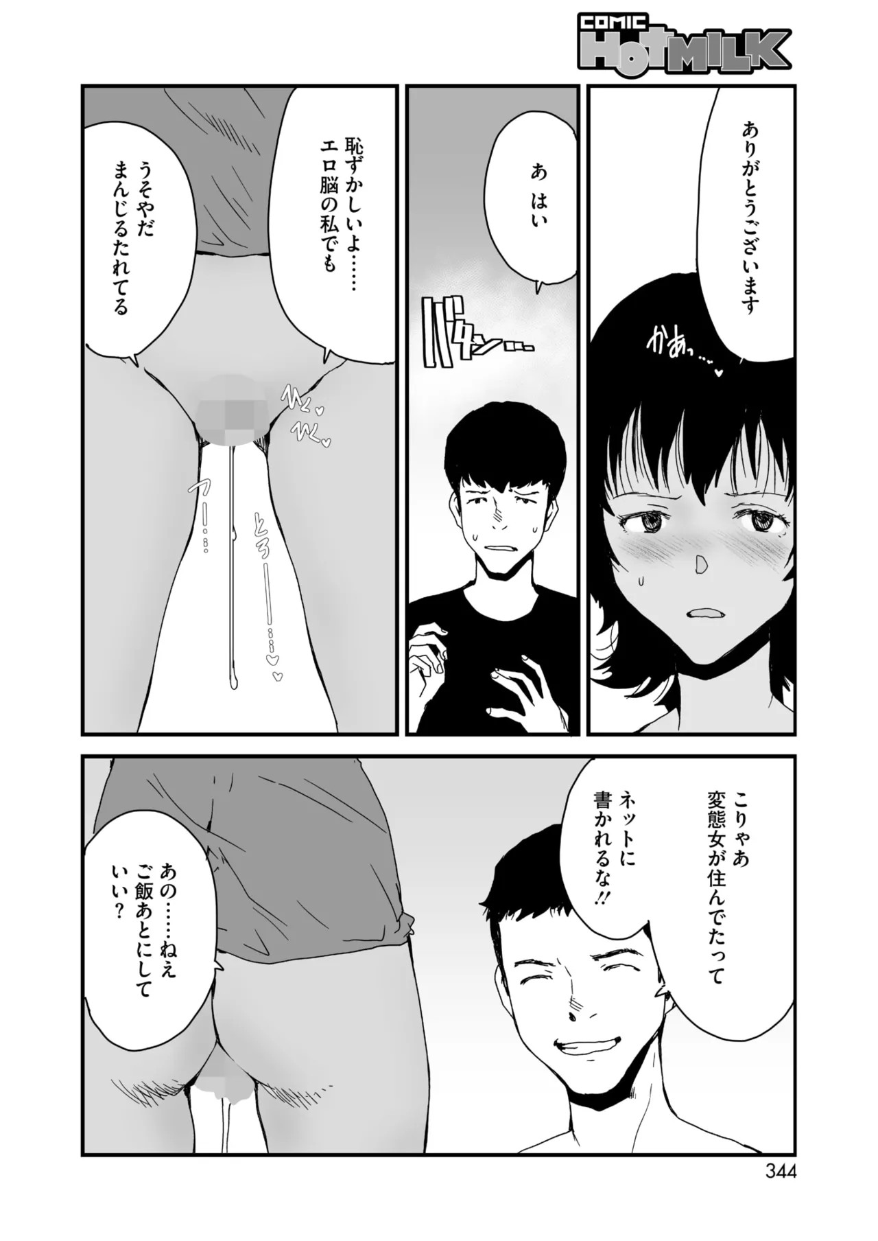 Page 324
