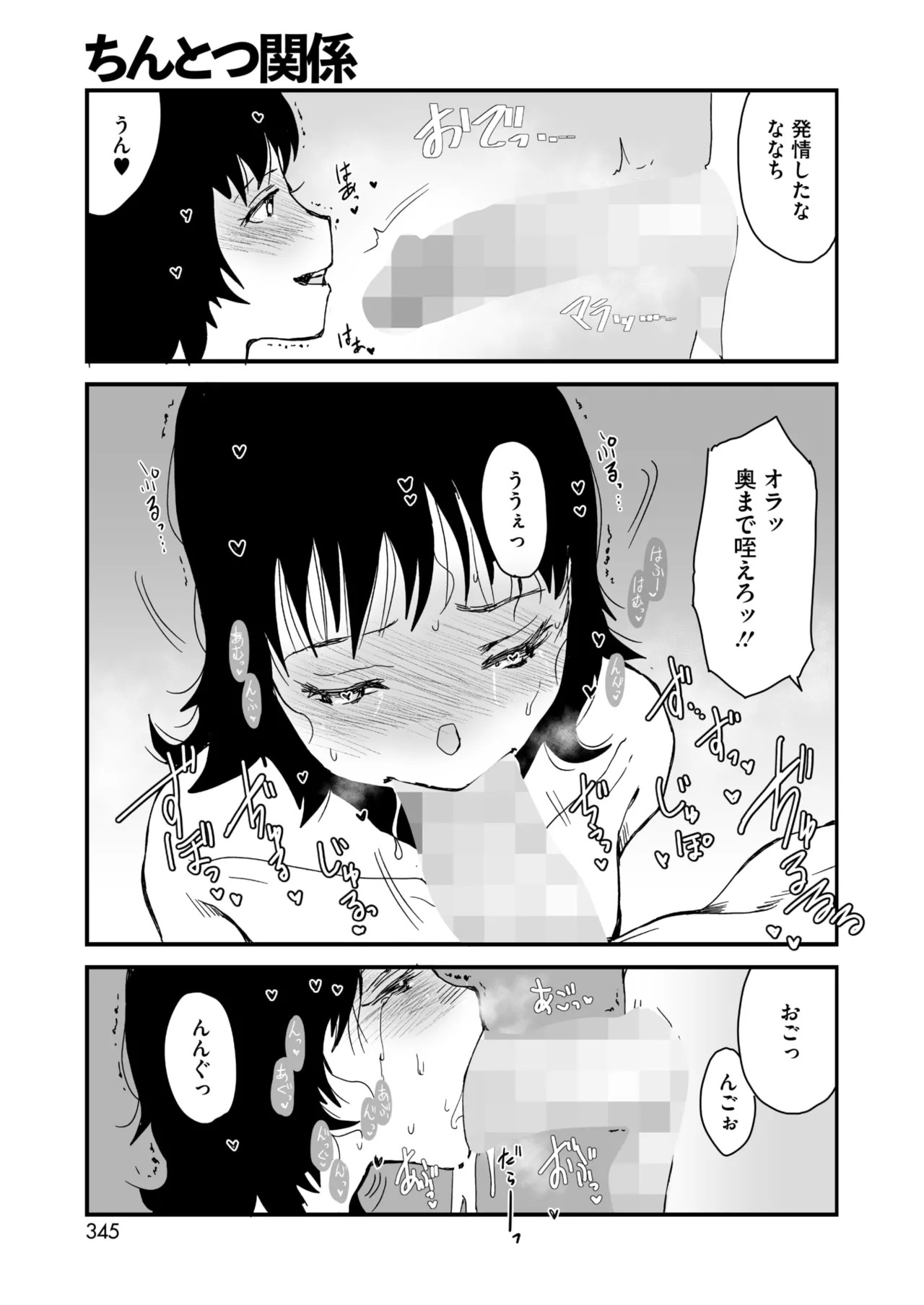 Page 325