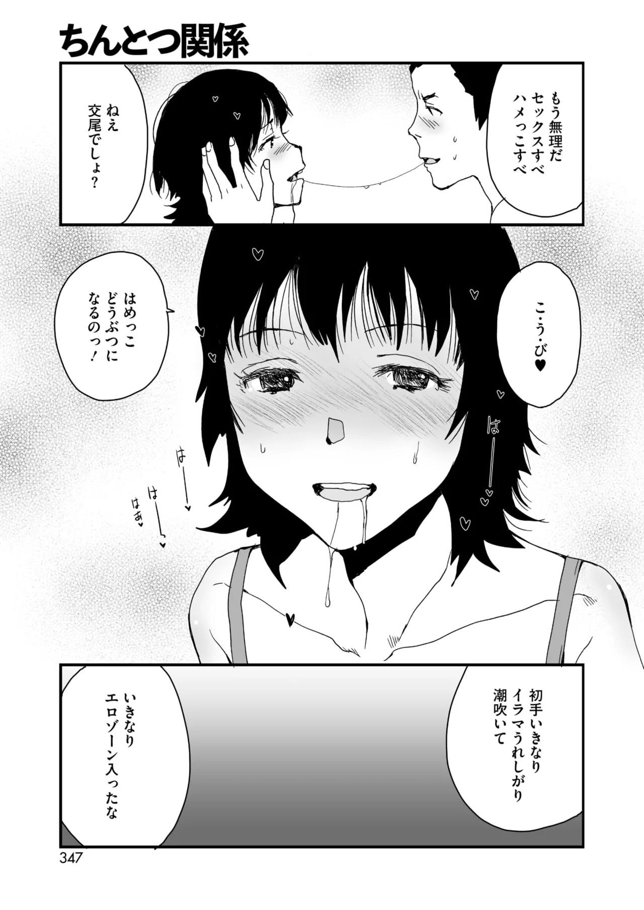 Page 327