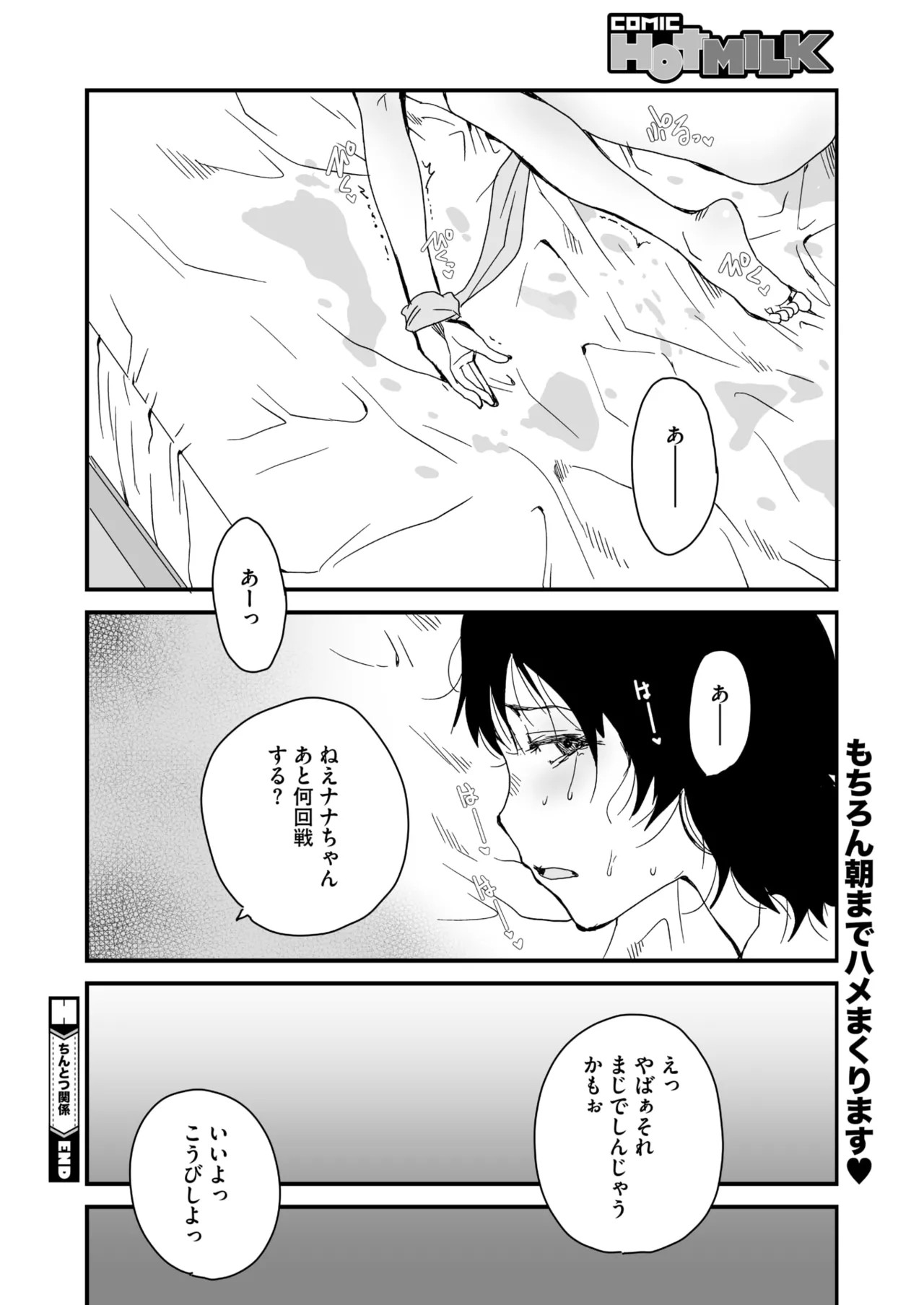 Page 342