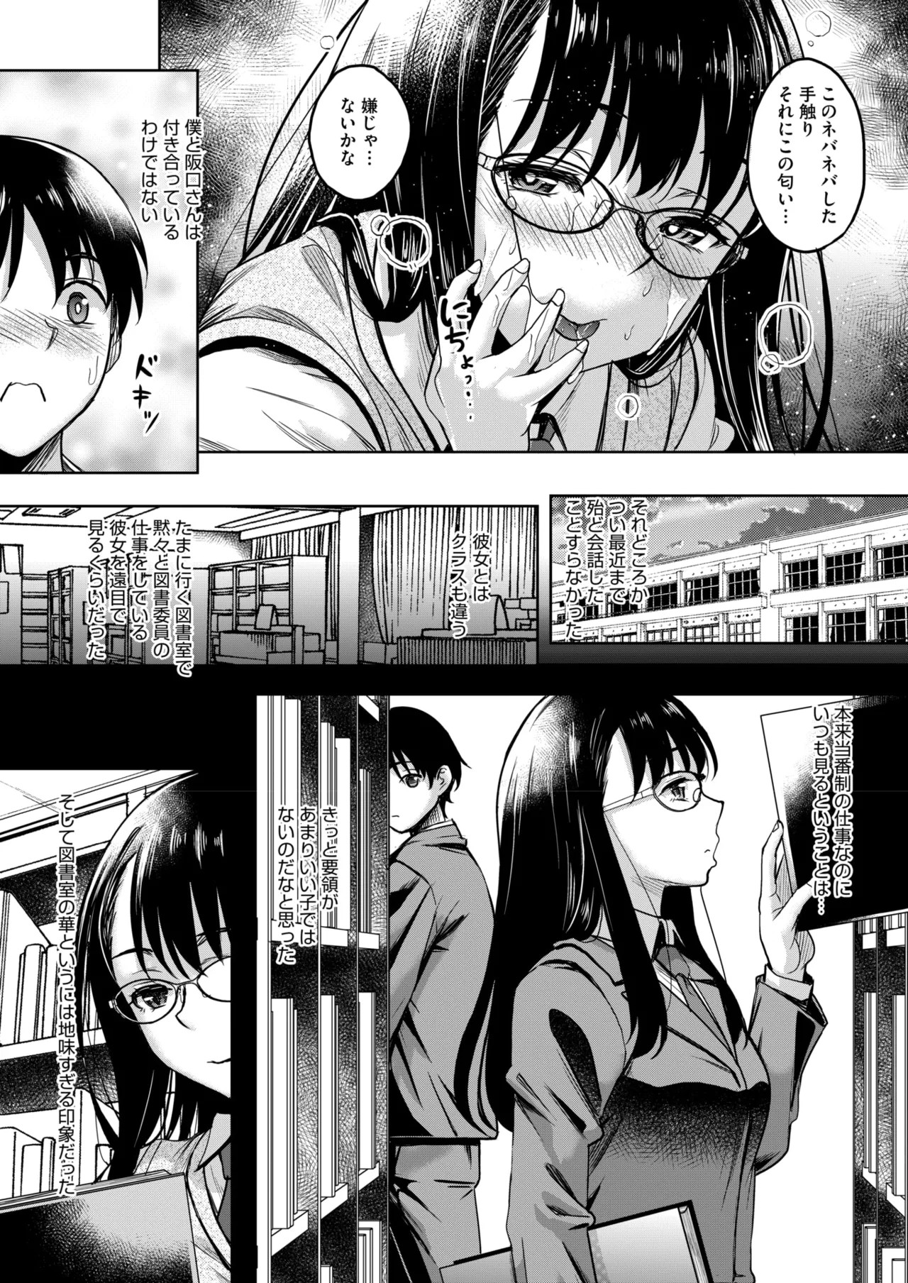 Page 370